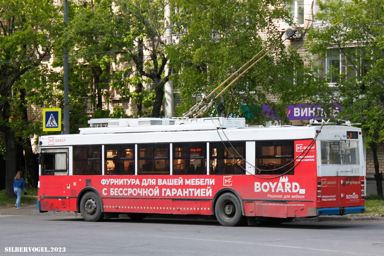 Хабаровск, Тролза-5275.03 «Оптима» № 241