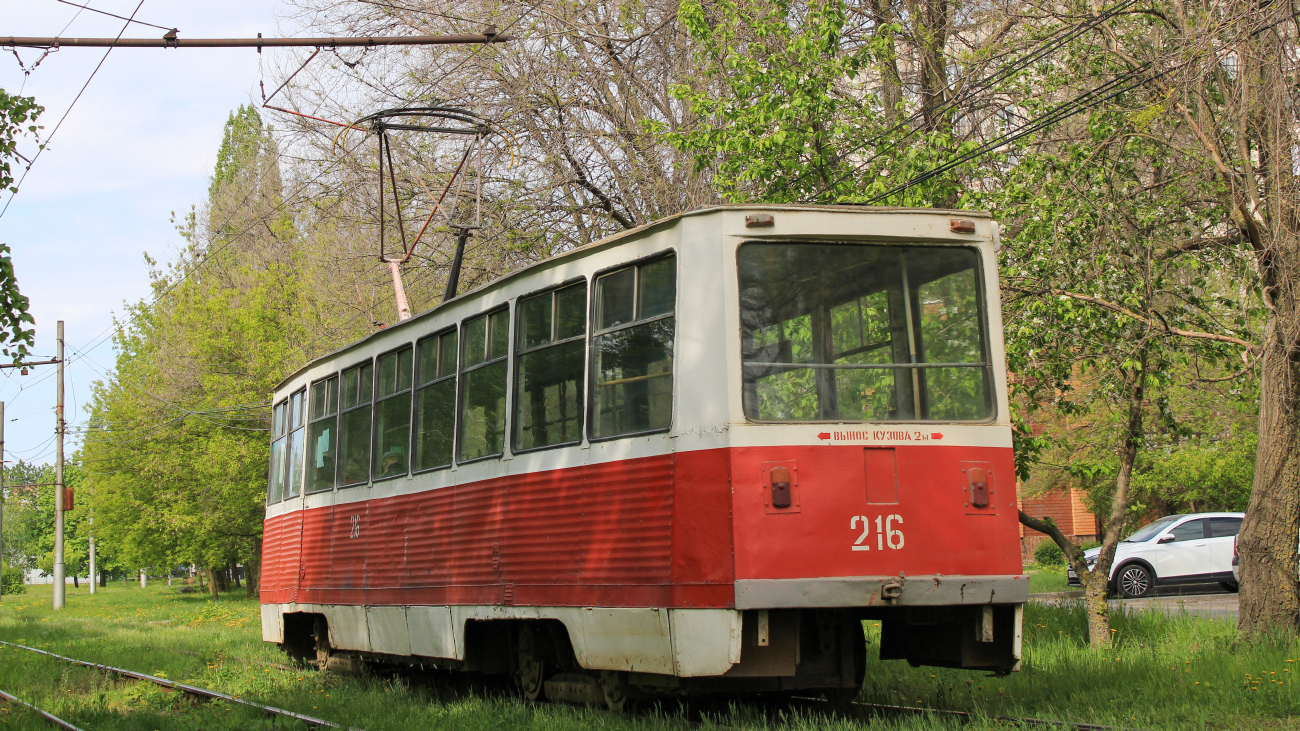 Липецк, 71-605 (КТМ-5М3) № 216
