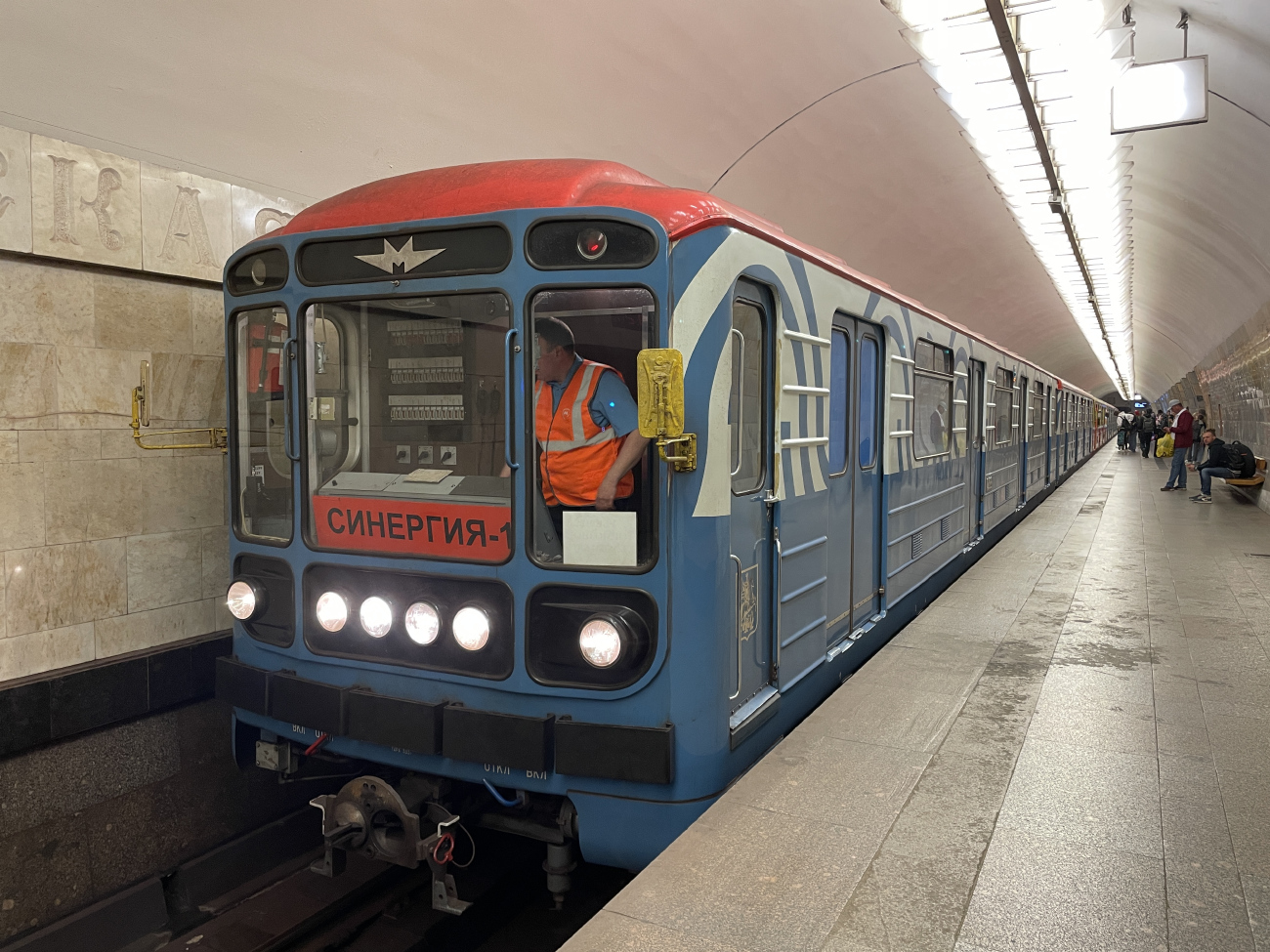 Moskva, 81-717.5 (LVZ/VM) č. 10199