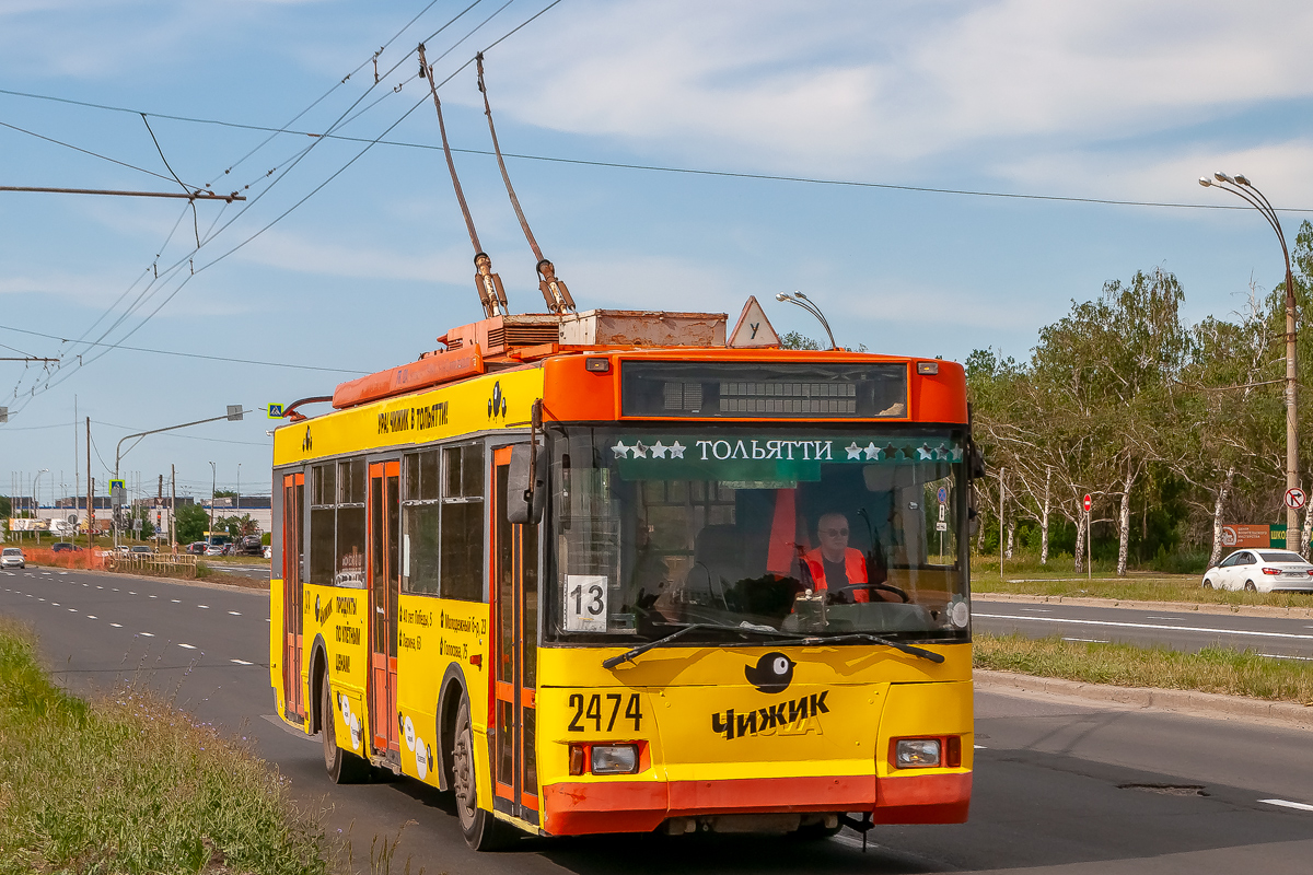 Tolyatti, Trolza-5275.05 “Optima” # 2474