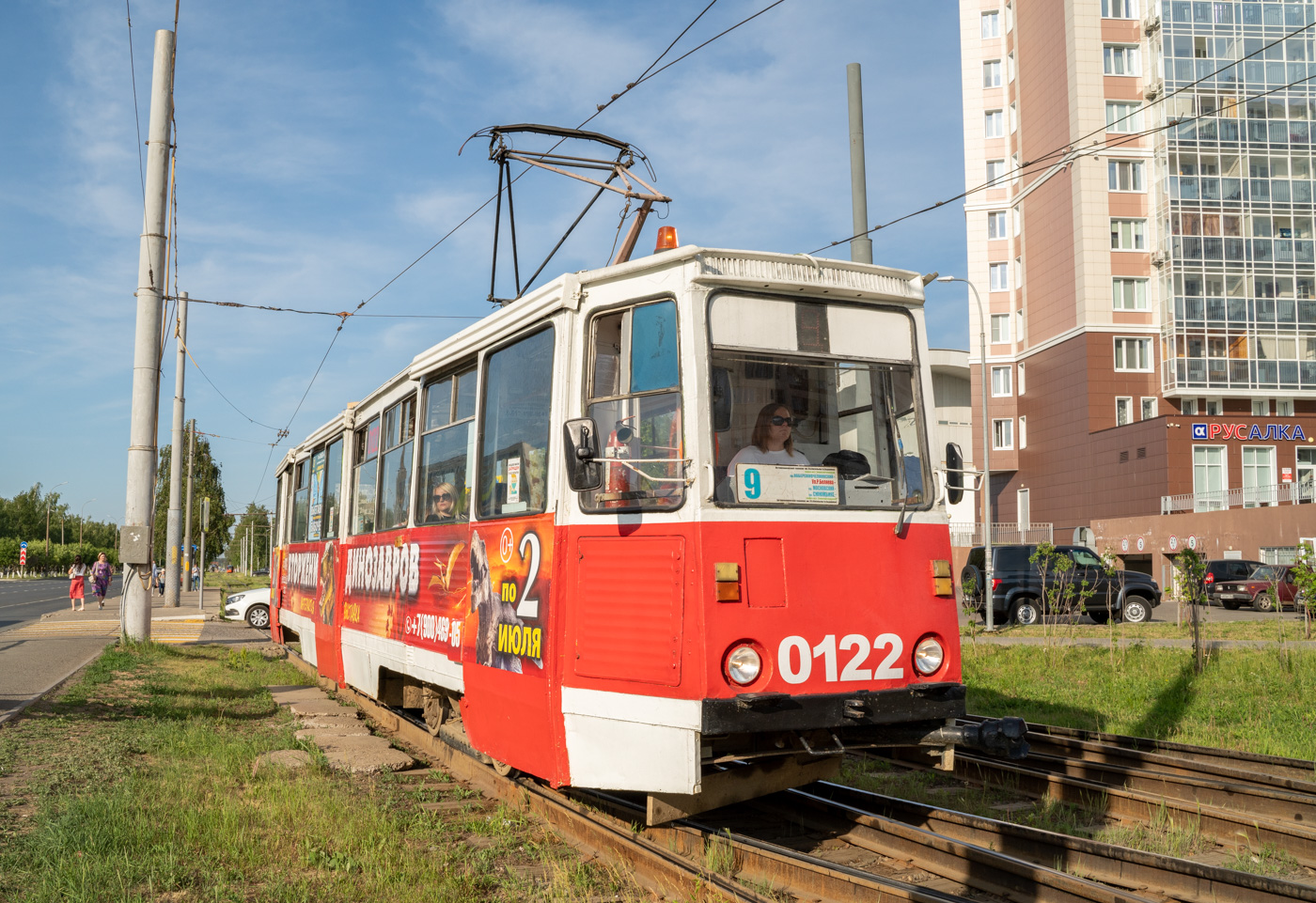 Nabierieżnyje Czełny, 71-605A Nr 0122