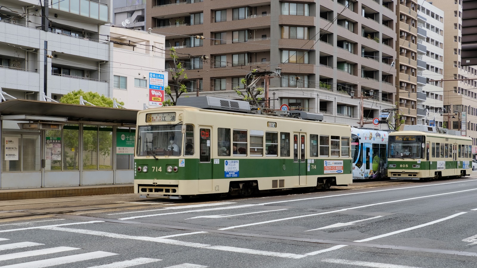 Хиросима, Hiroshima 700 series № 714