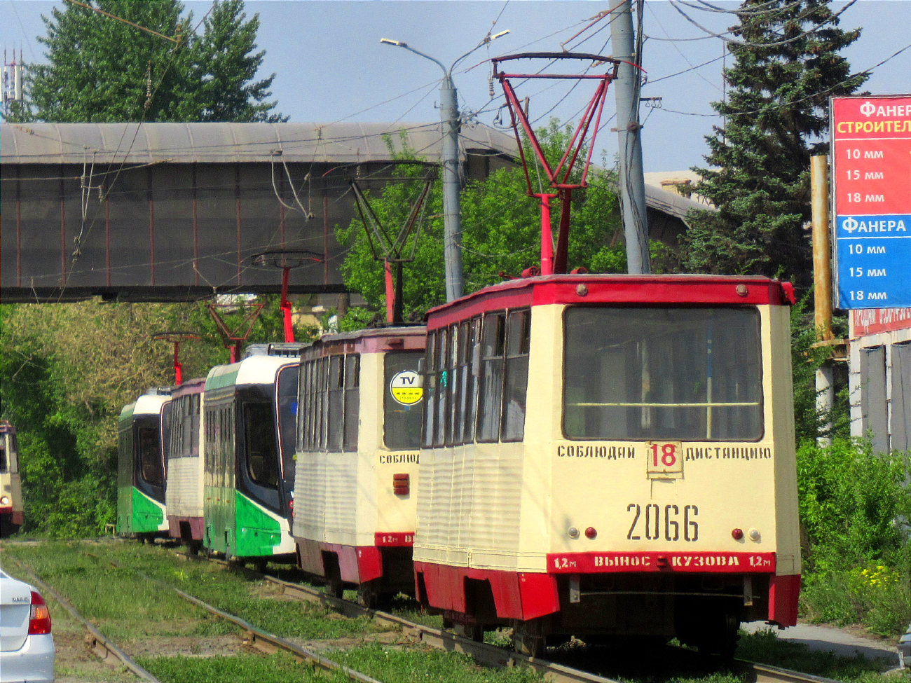 Челябинск, 71-605 (КТМ-5М3) № 2066