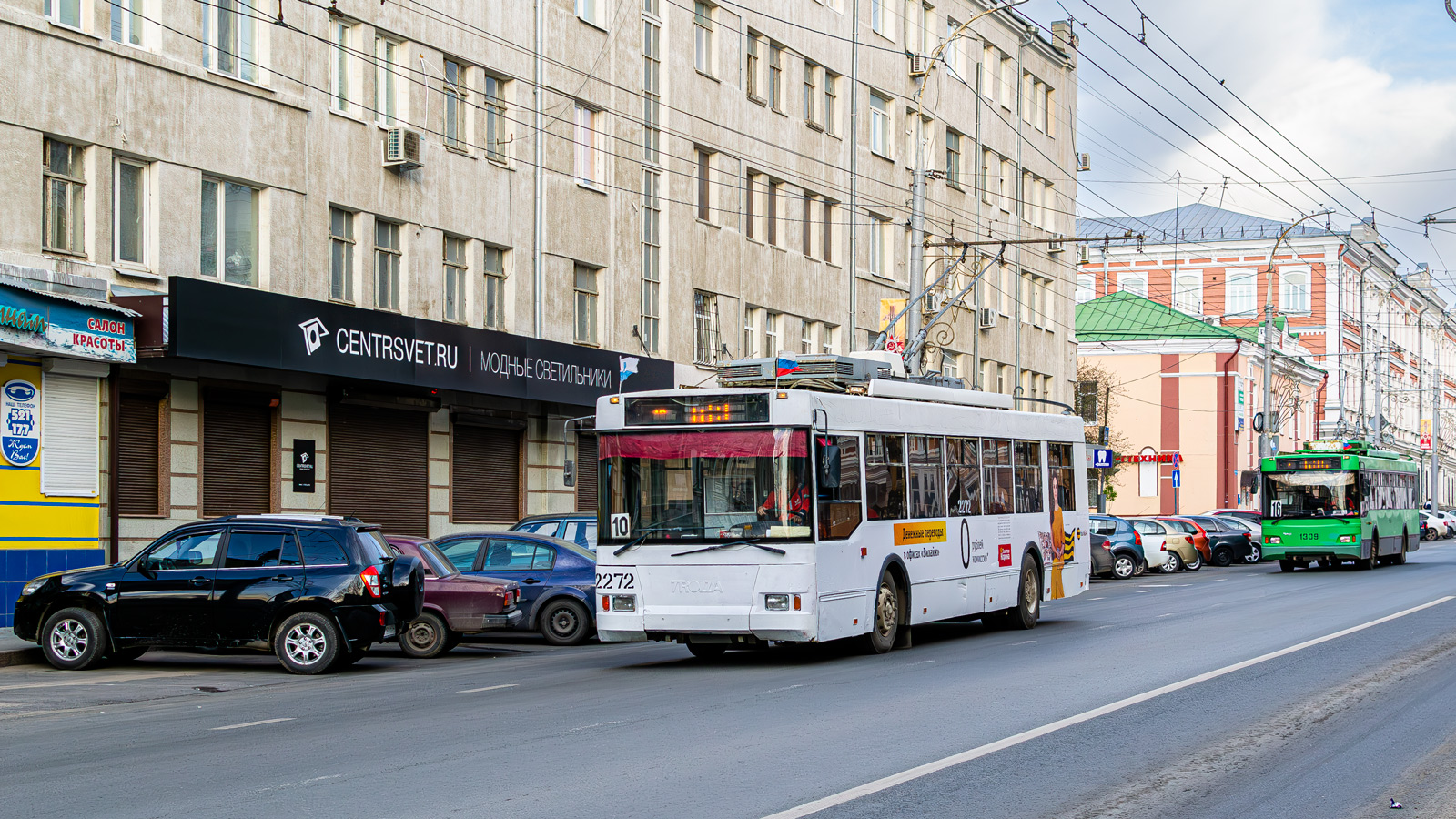 Саратов, Тролза-5275.05 «Оптима» № 2272