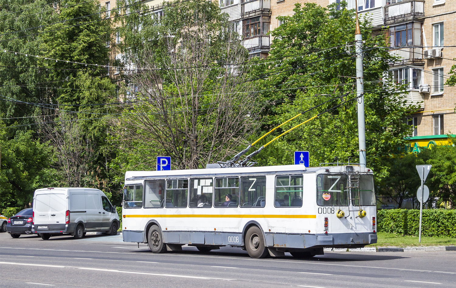 Химки, ЗиУ-682Г-016.05 № 0008