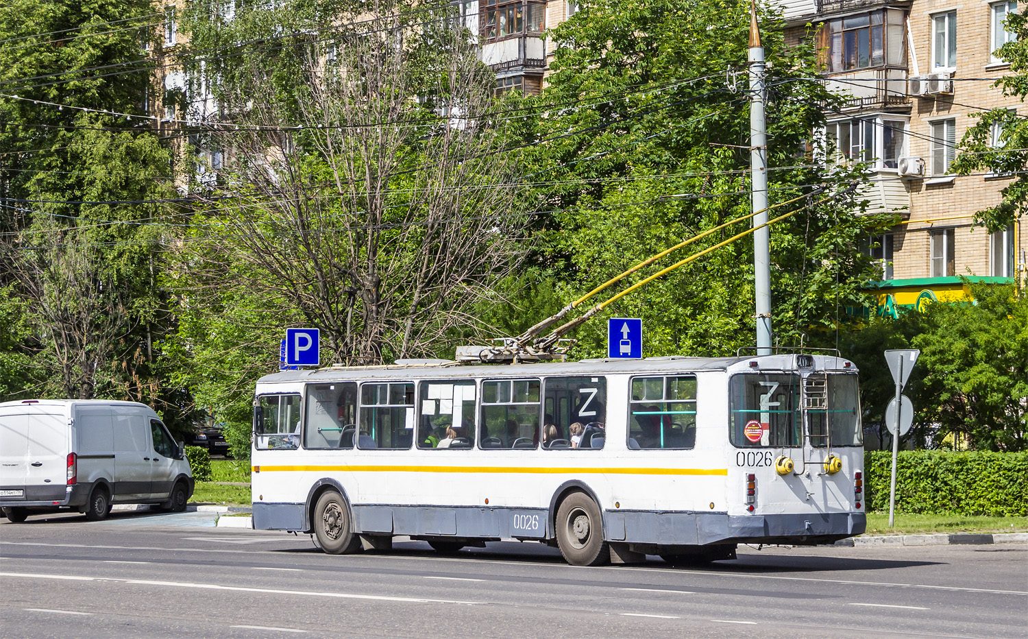 Химки, ЗиУ-682Г-016 (018) № 0026