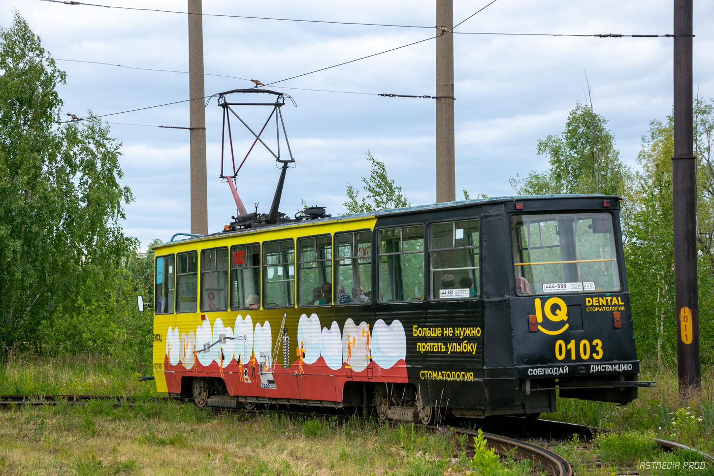 Набережные Челны, 71-605 (КТМ-5М3) № 0103