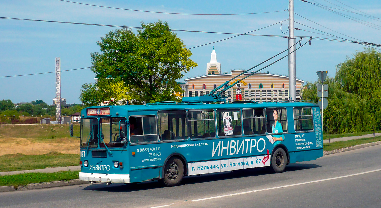 Нальчик, ЗиУ-682Г-012 [Г0А] № 097