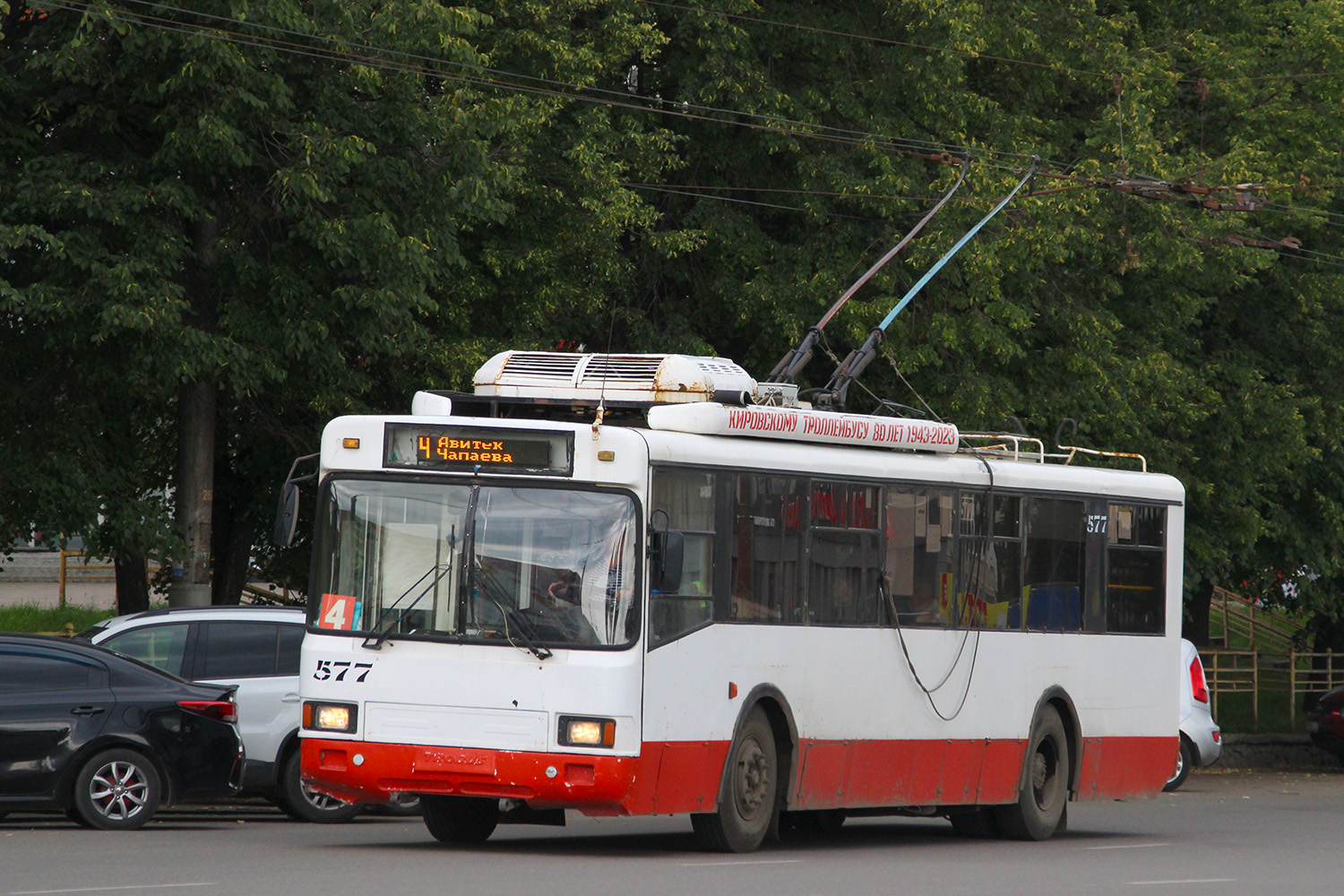 Киров, БТЗ-52764Р № 577