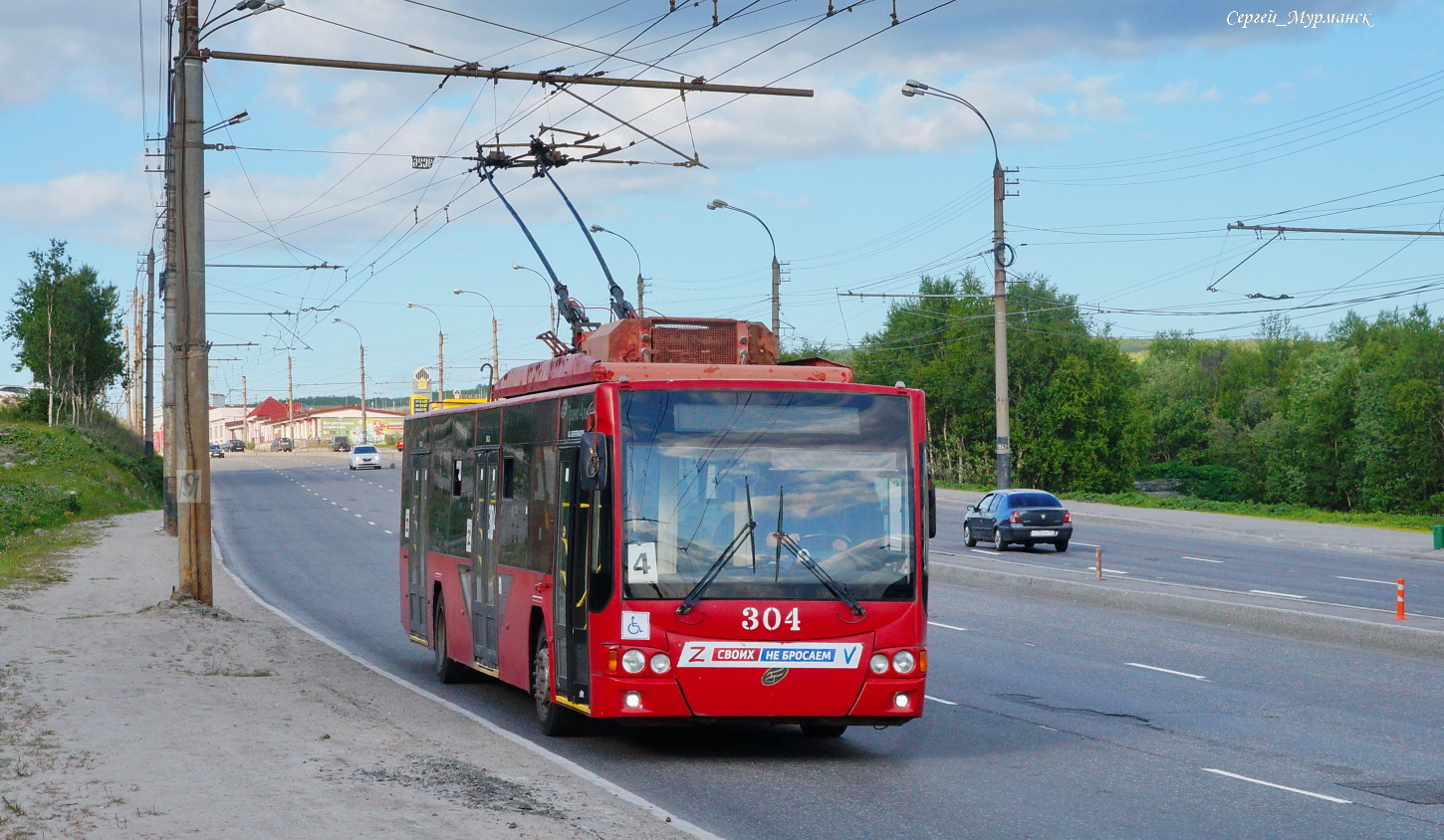Мурманск, ВМЗ-5298.01 «Авангард» № 304