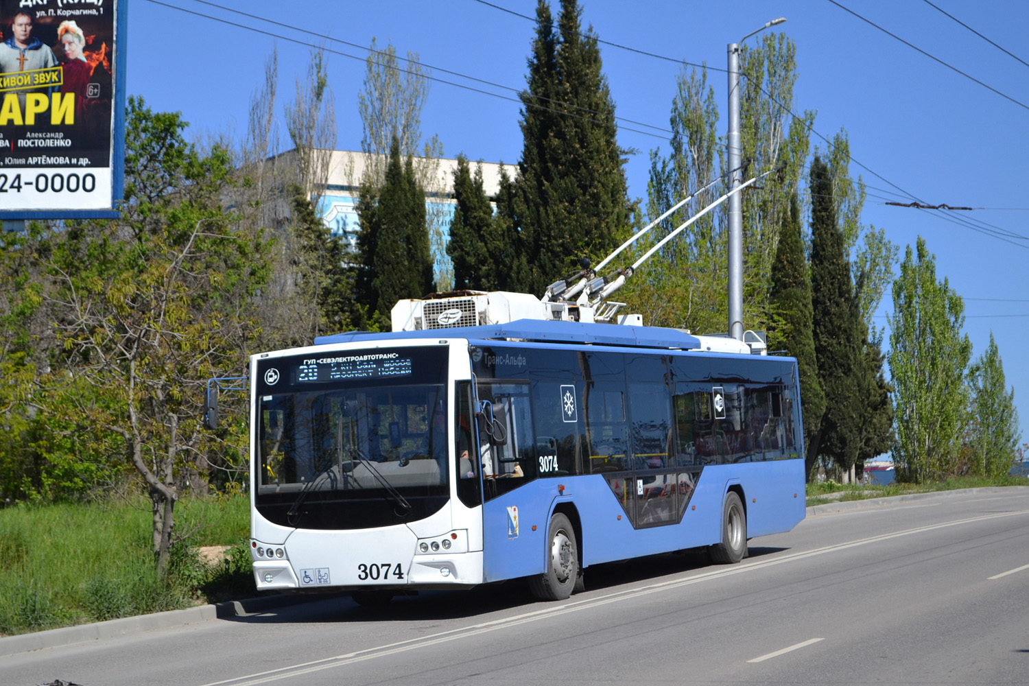Севастополь, ВМЗ-5298.01 «Авангард» № 3074