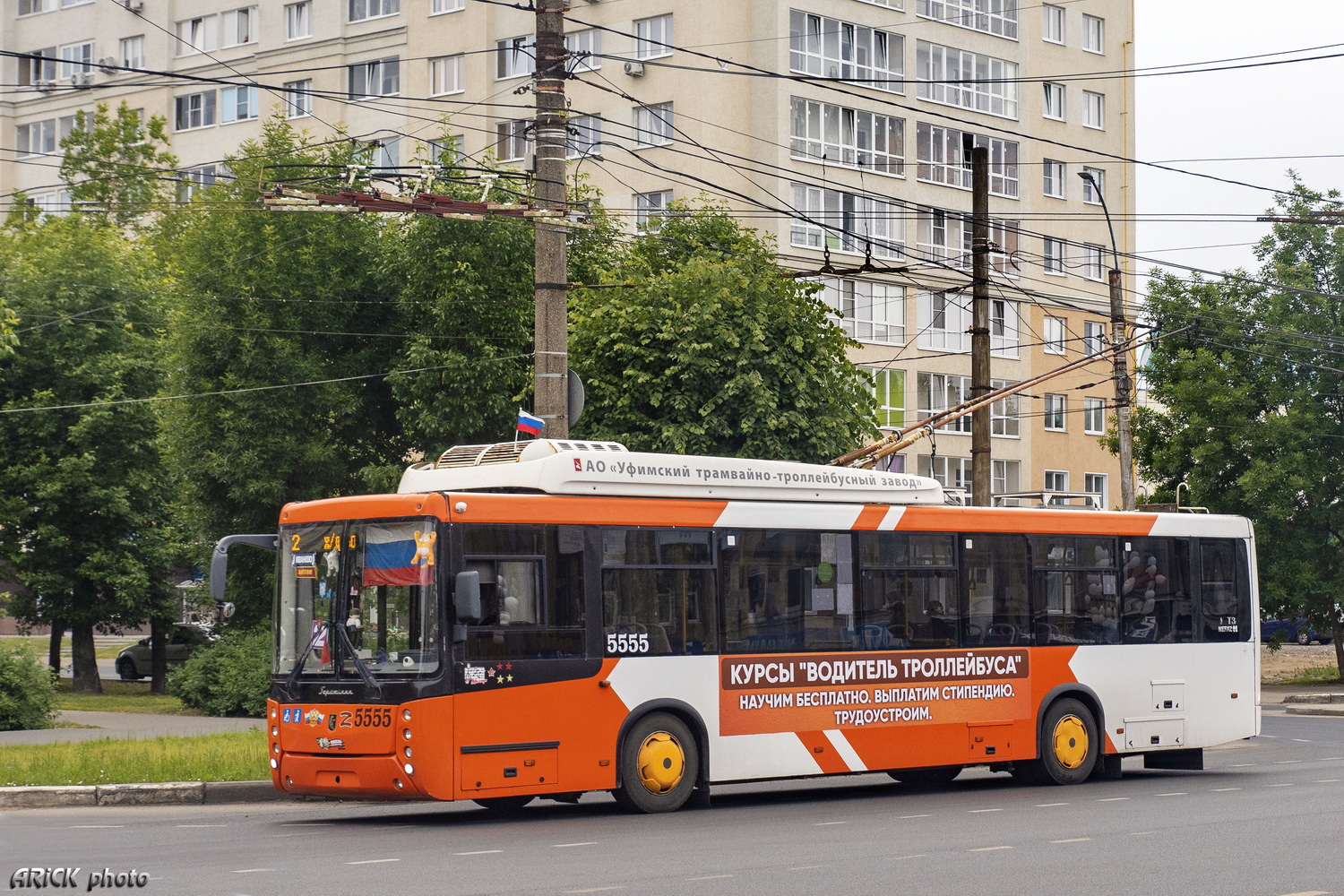 Иваново, УТТЗ-6241-10 «Горожанин» № 5555 (513)