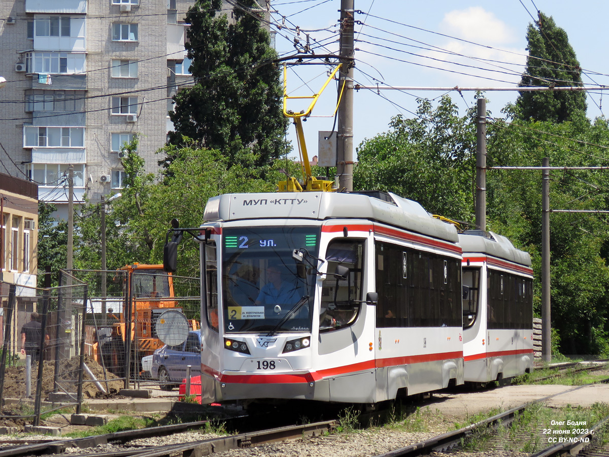 Краснодар, 71-623-04 № 198