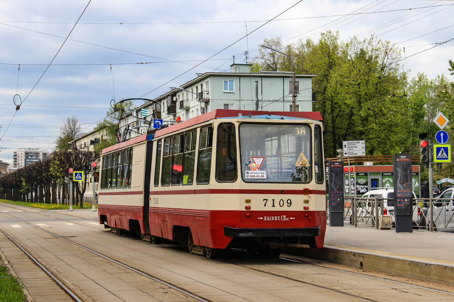 Санкт-Петербург, 71-147К (ЛВС-97К) № 7109