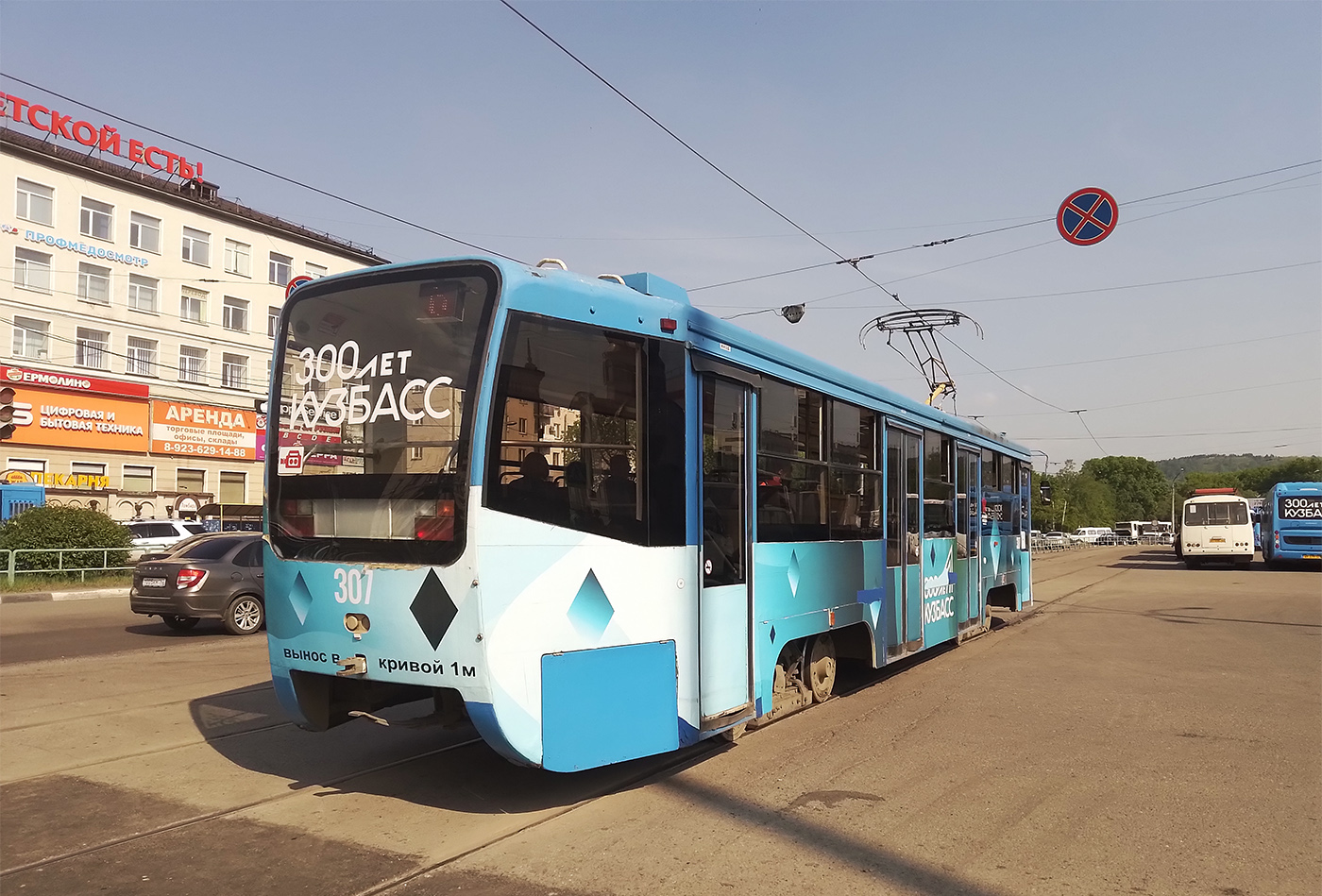 Nowokusnezk, 71-619А-01 Nr. 307