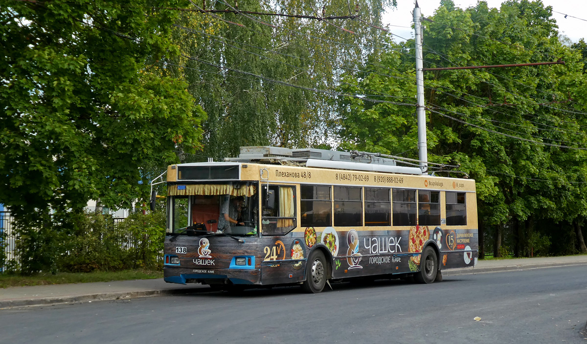 Калуга, Тролза-5275.03 «Оптима» № 138