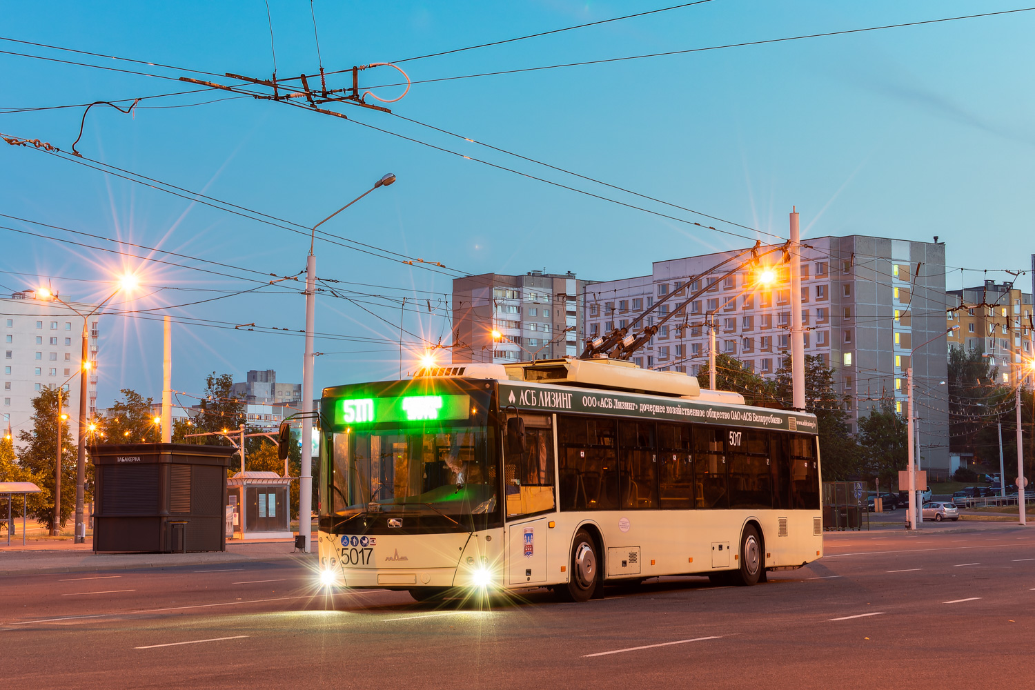 Минск, МАЗ-203Т70 № 5017