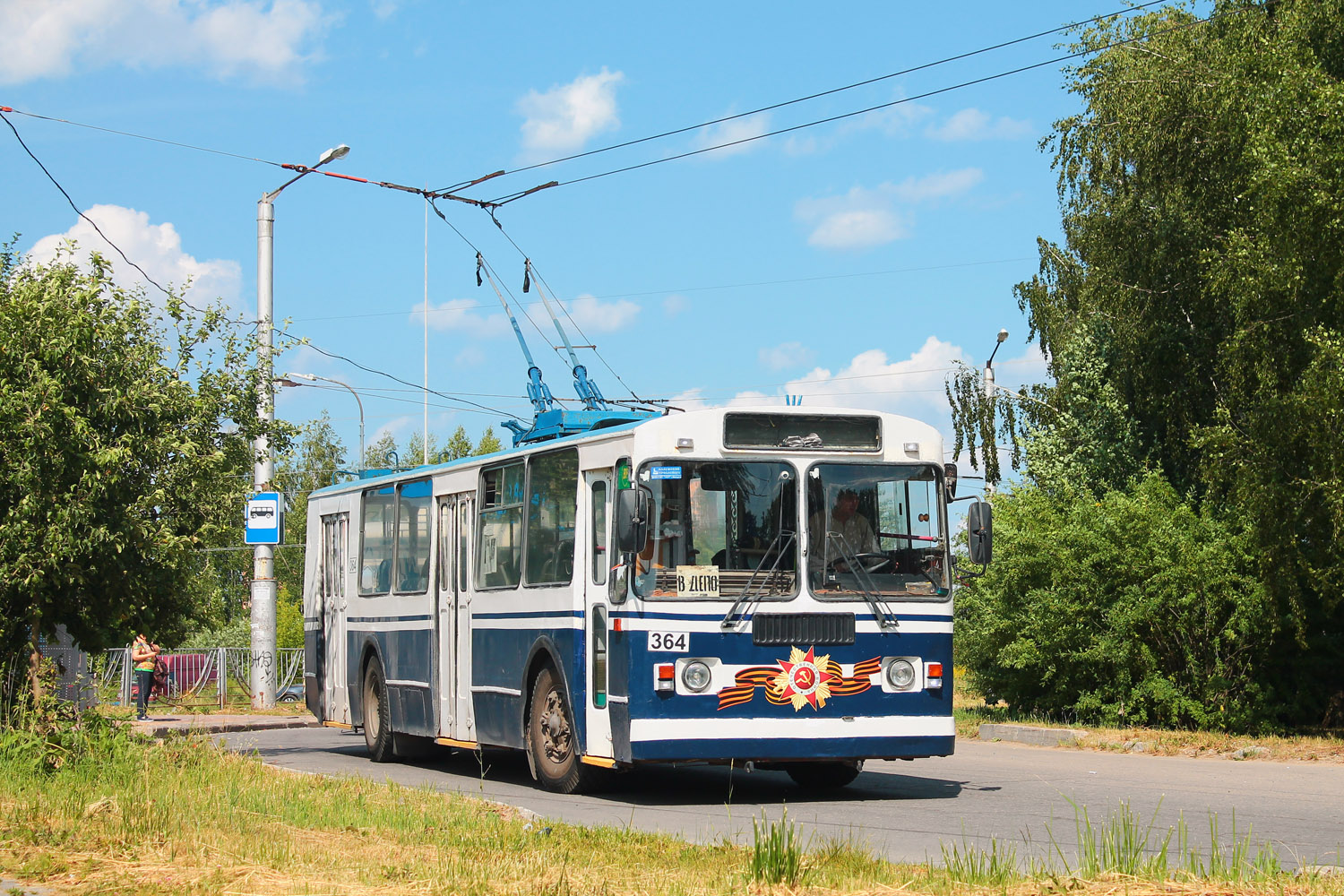 Kaluga, ZiU-682G-012 [G0A] № 364