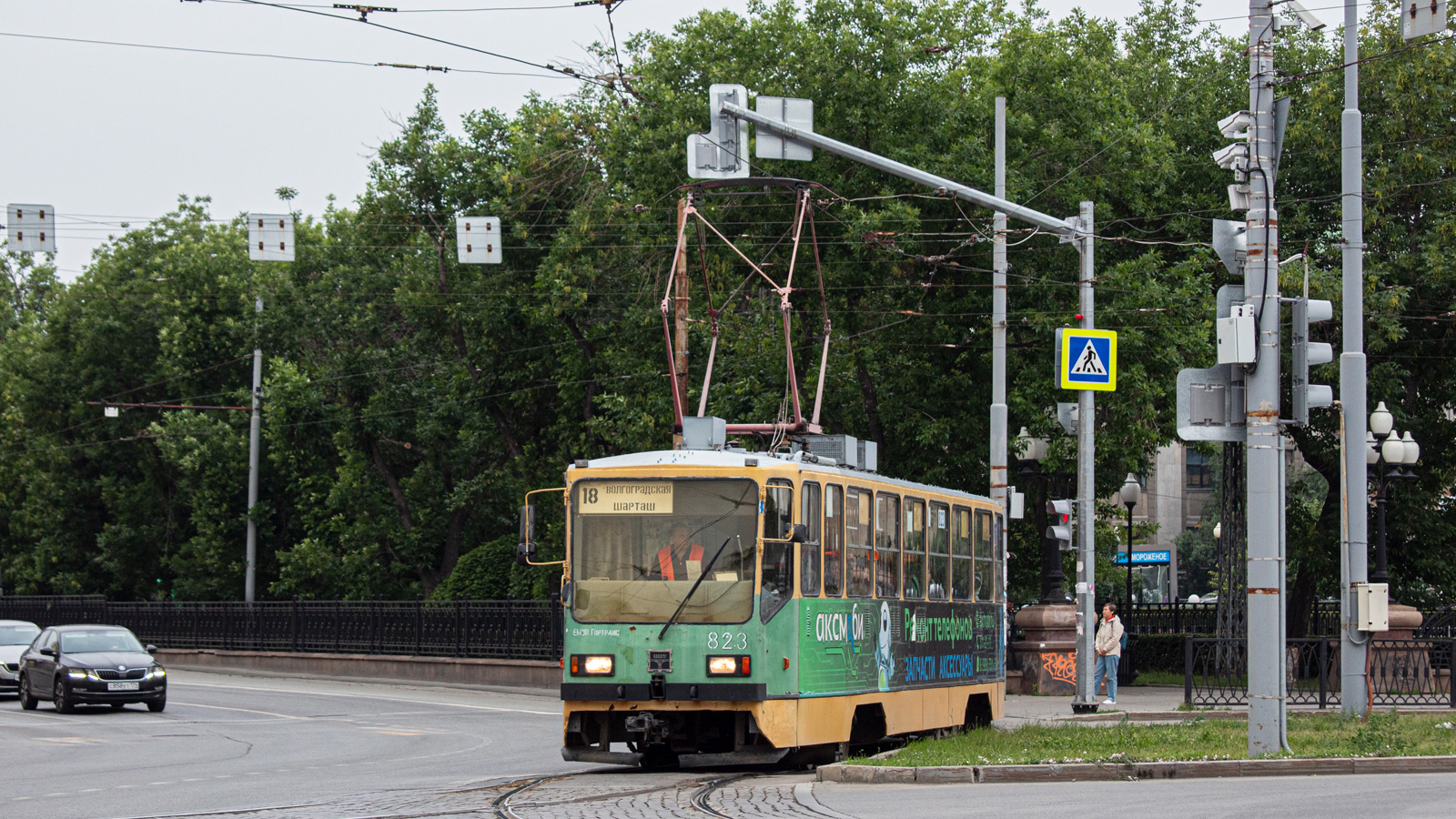 Екатеринбург, 71-402 № 823