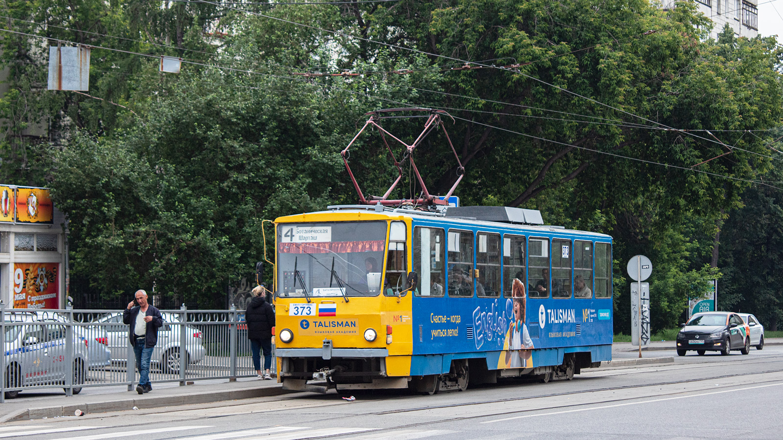 Екатеринбург, Tatra T6B5SU № 373 Екатеринбург, Tatra T6B5SU № 373