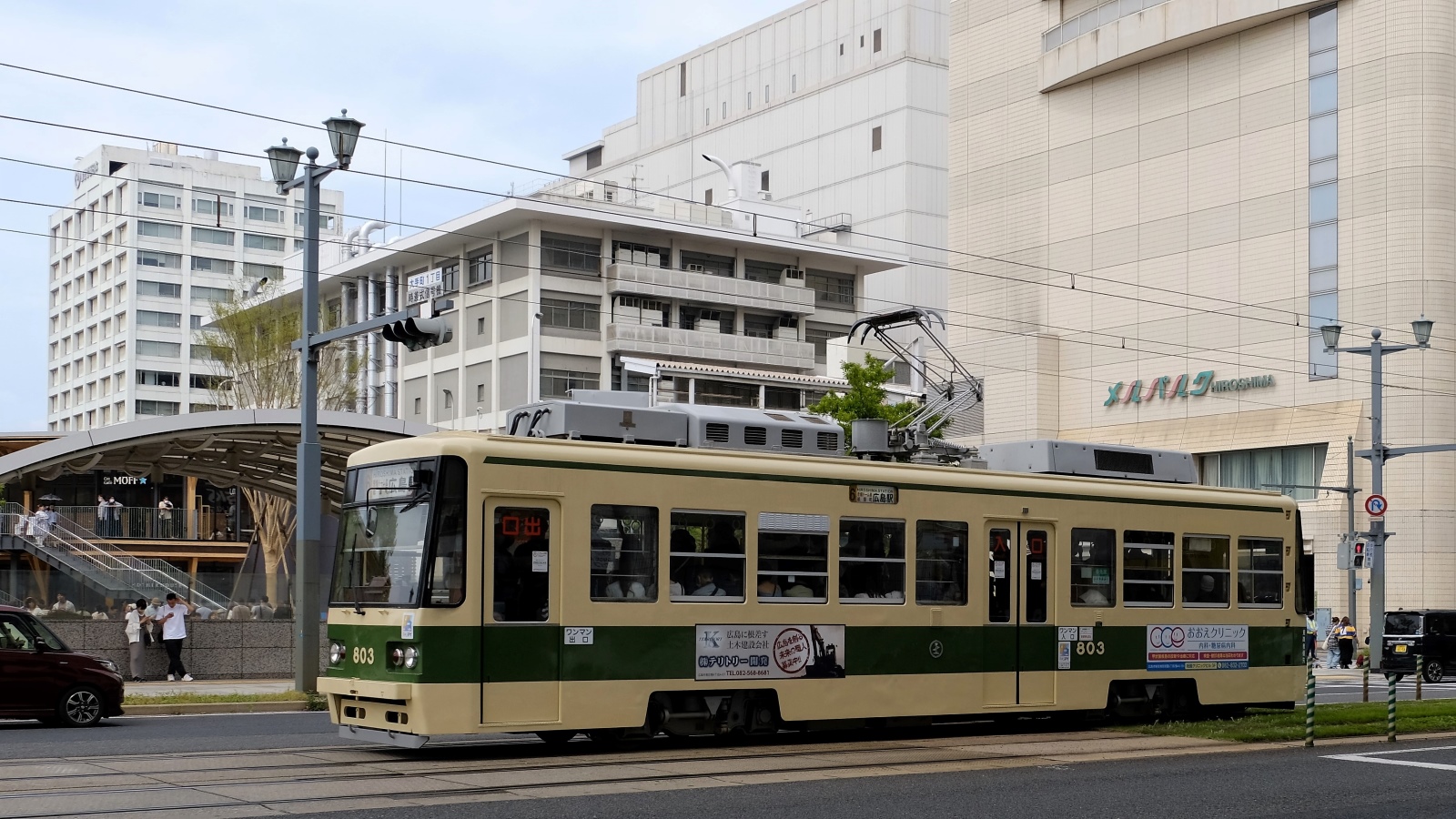 Хиросима, Hiroshima 800 series № 803