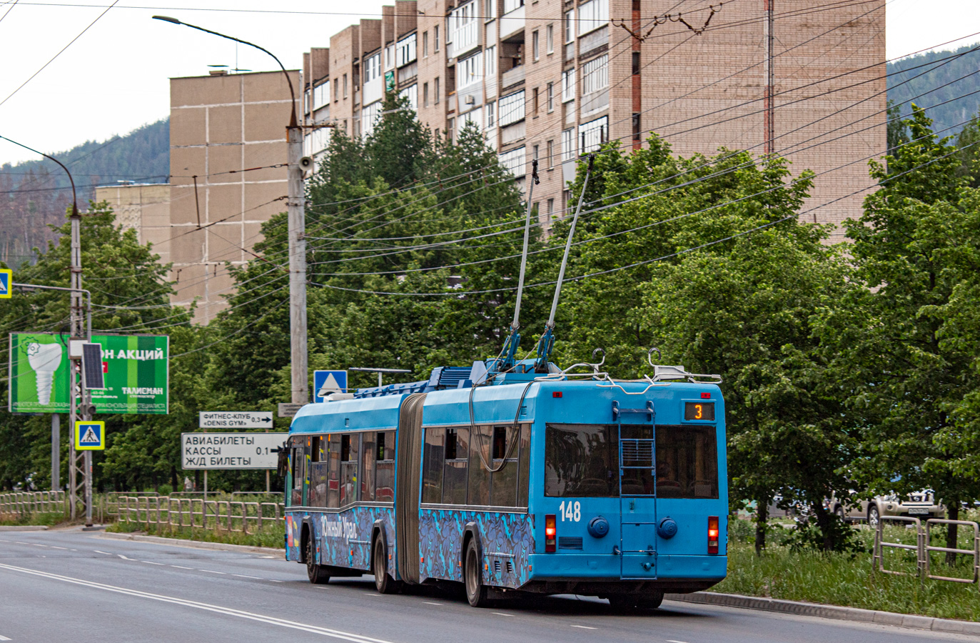 Миасс, СВАРЗ-6237 № 148