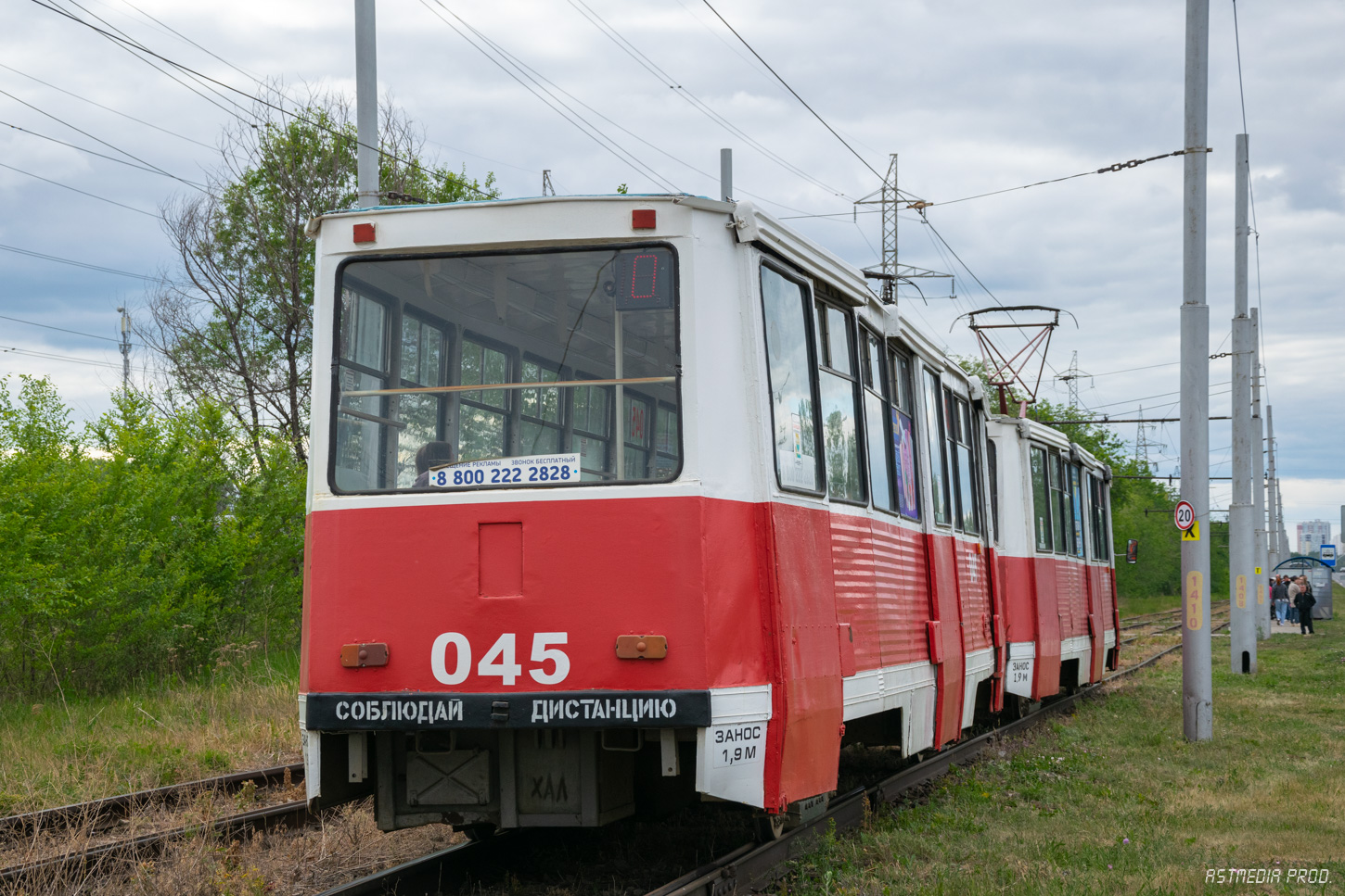 Набережные Челны, 71-605 (КТМ-5М3) № 045