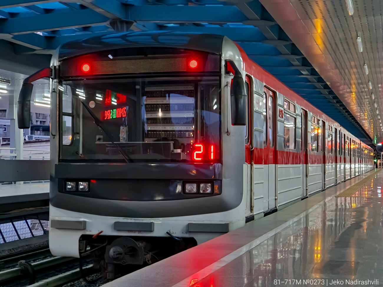 Tbilisi, 81-717M Br. 0273