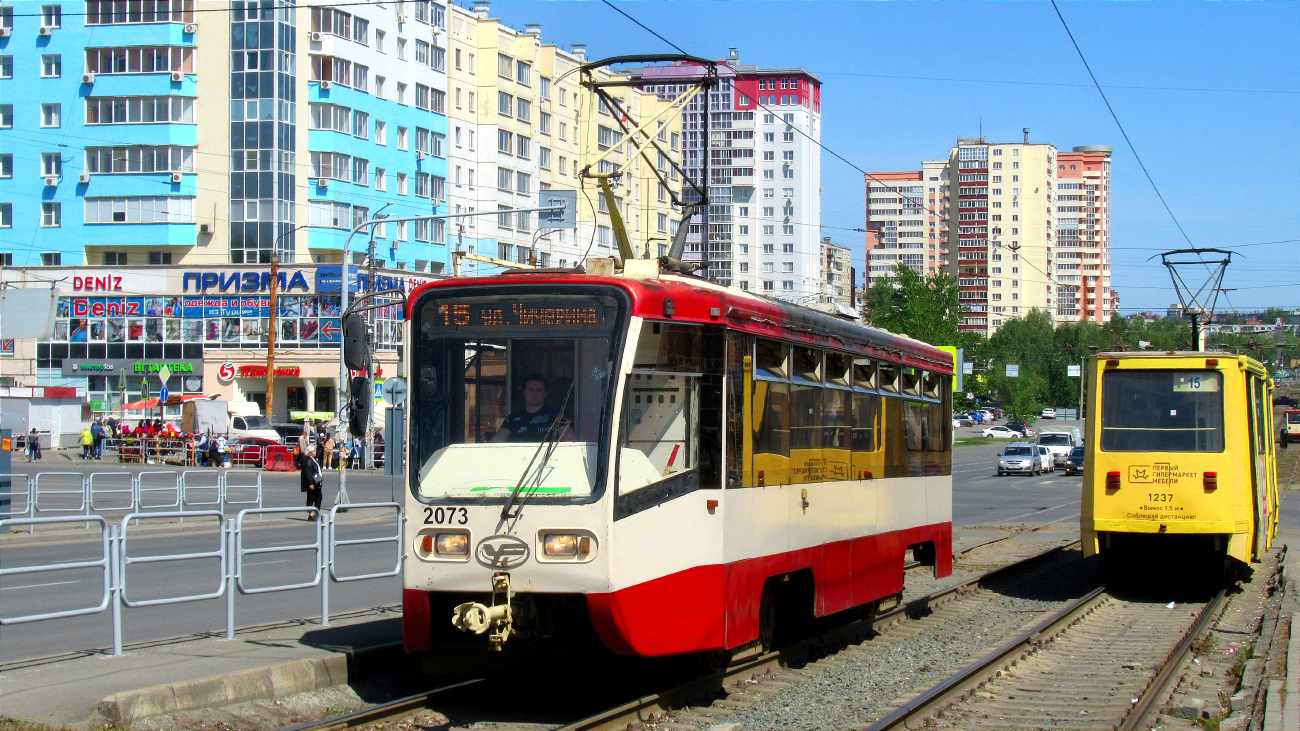 Челябинск, 71-619КТ № 2073