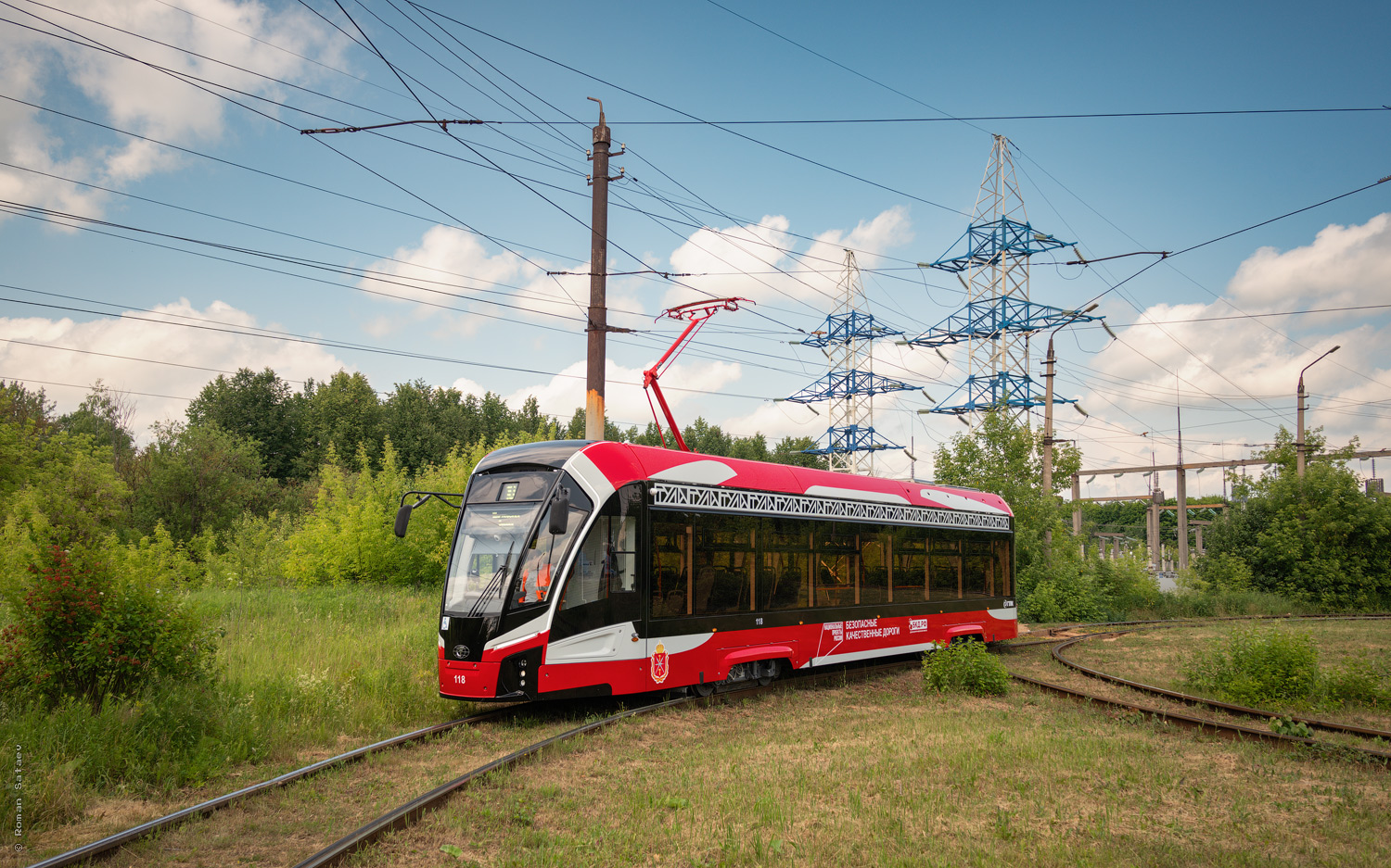 Тула, 71-911ЕМ «Львёнок» № 118