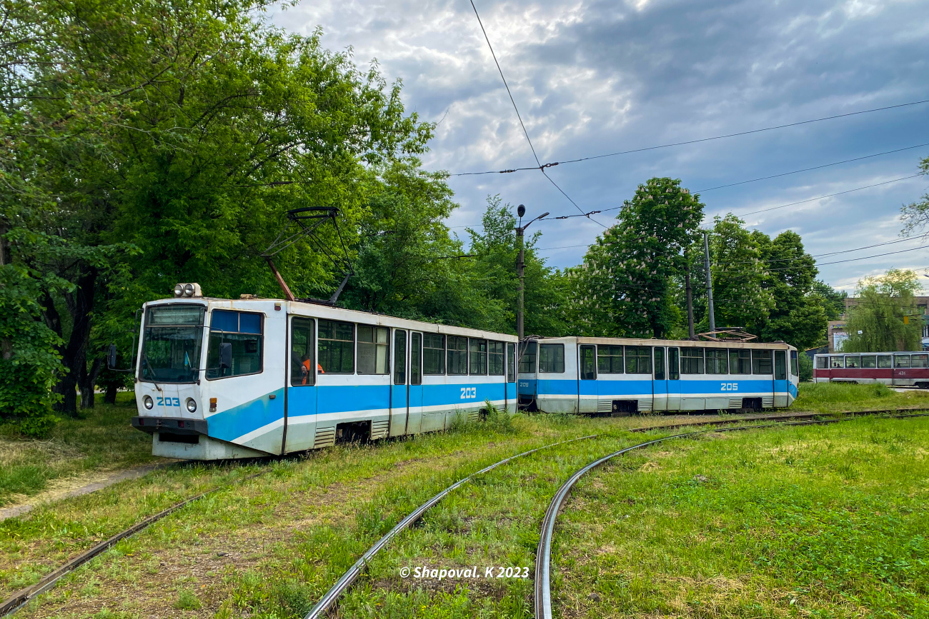 Кривой Рог, 71-611 № 203