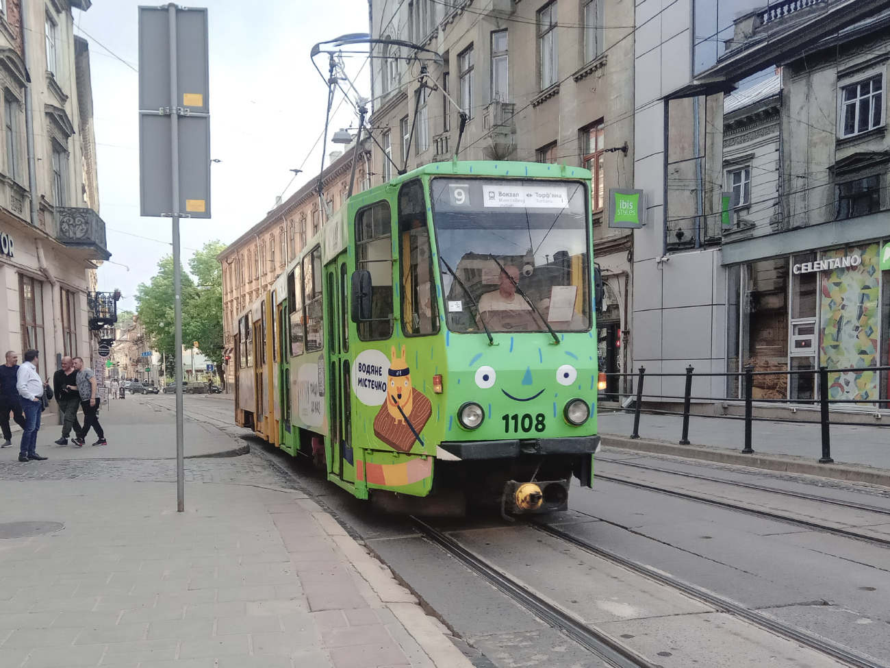Lviv, Tatra KT4SU # 1108