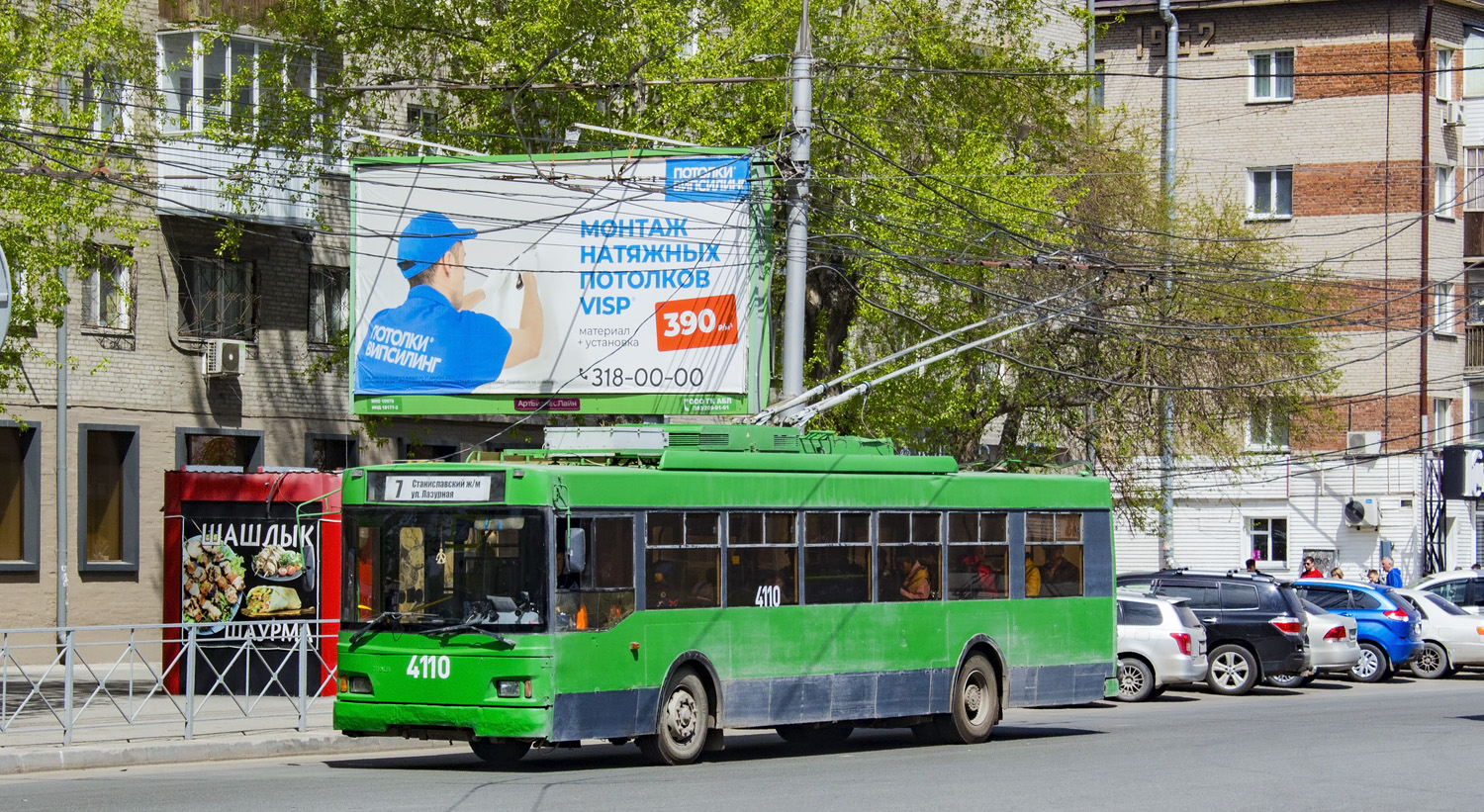 Novosibirsk, Trolza-5275.06 “Optima” # 4110 Novosibirsk, Trolza-5275.06 “Optima” # 4110