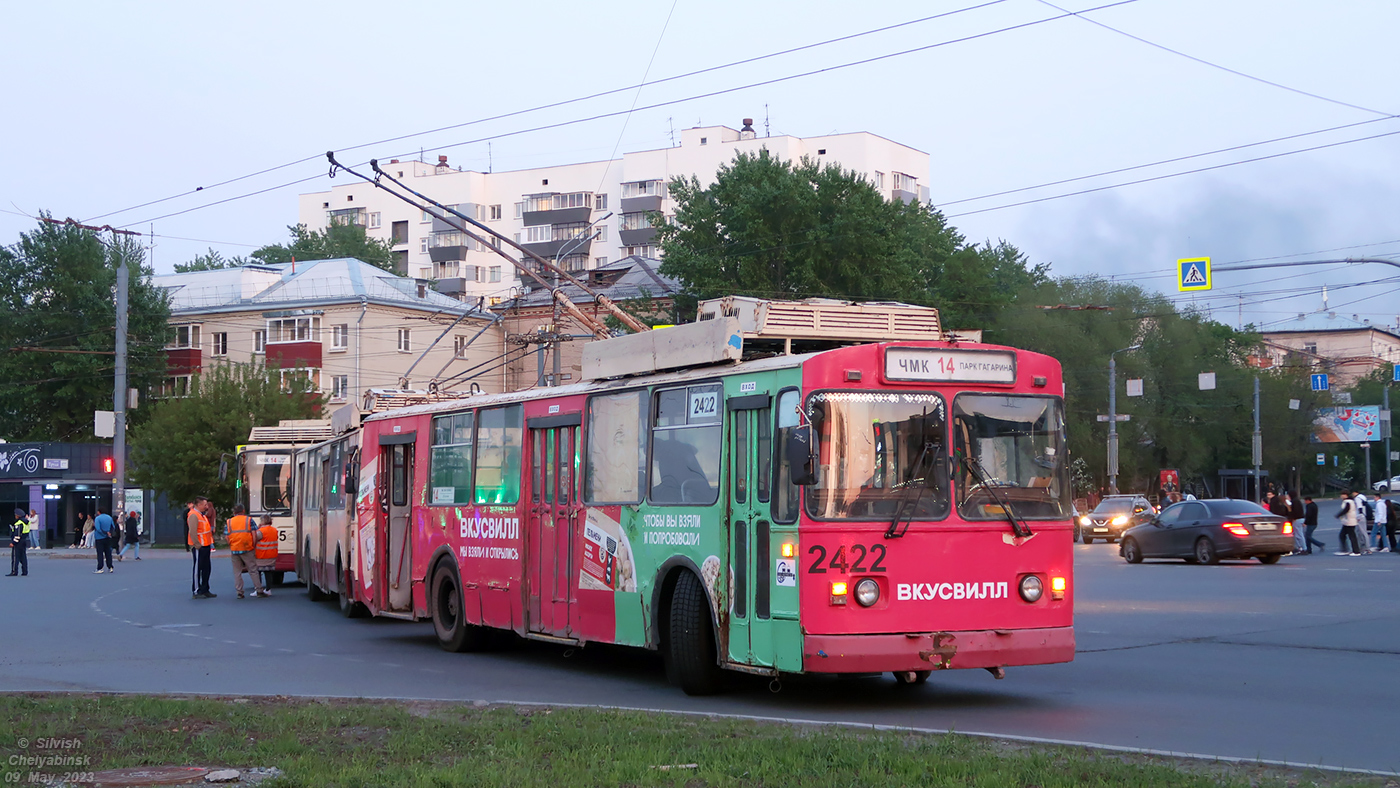 Chelyabinsk, ZiU-682G [G00] # 2422