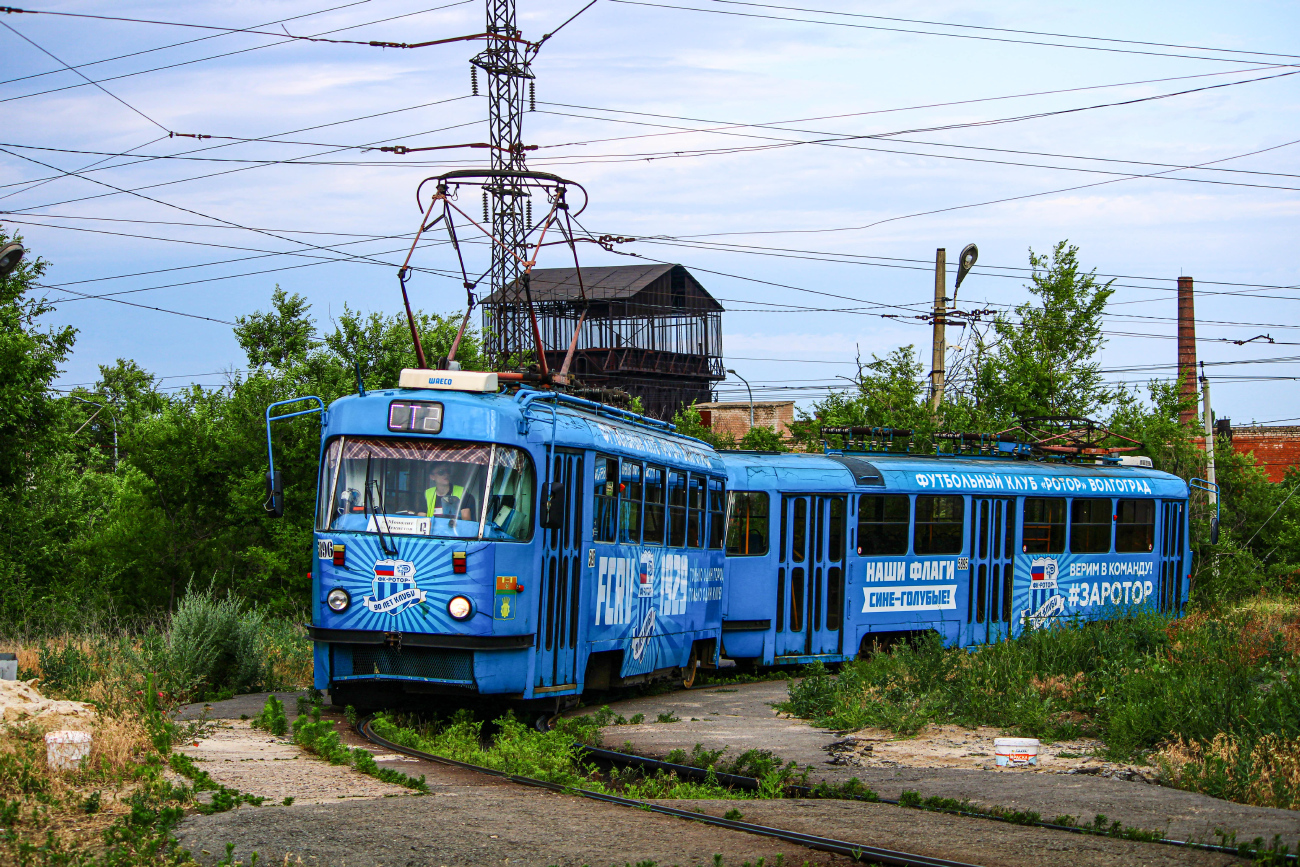 Волгоград, МТТА-2 № 5896