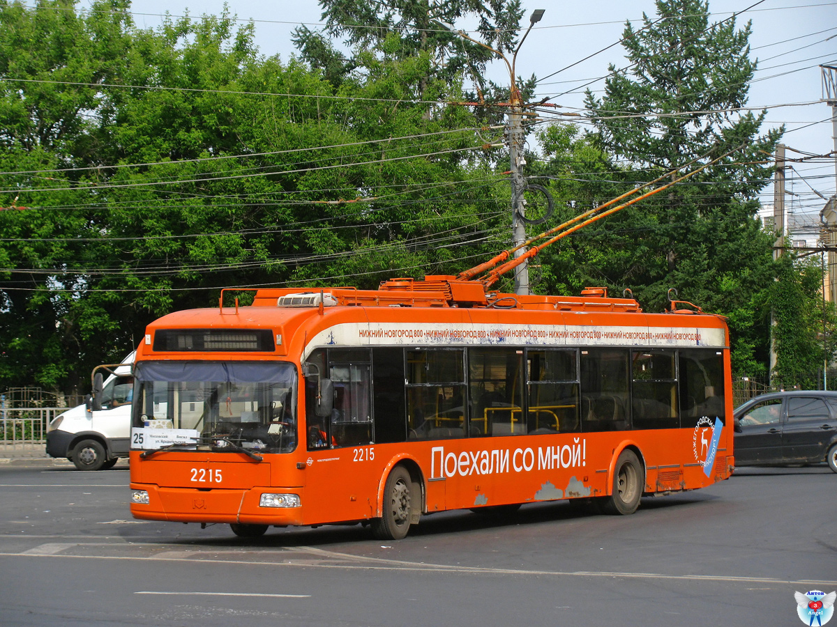 Нижний Новгород, БКМ 321 № 2215