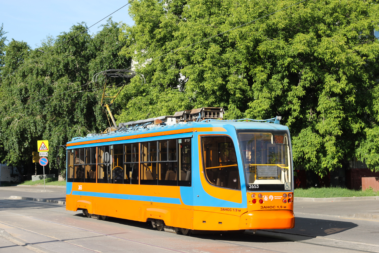 Москва, 71-623-02 № 2653