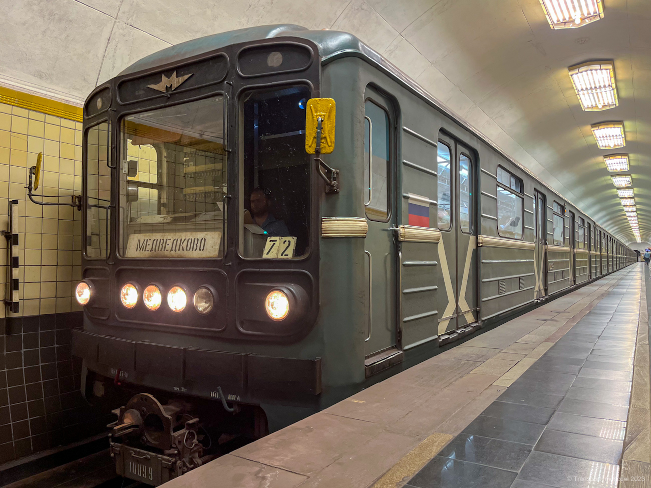 Москва, 81-717.5 (ЛВЗ/ВМ) № 10099