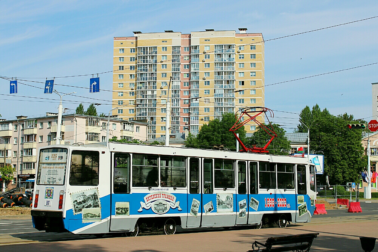Витебск, 71-608КМ № 517; Витебск — Парад в честь 125-летнего юбилея трамвая в Витебске