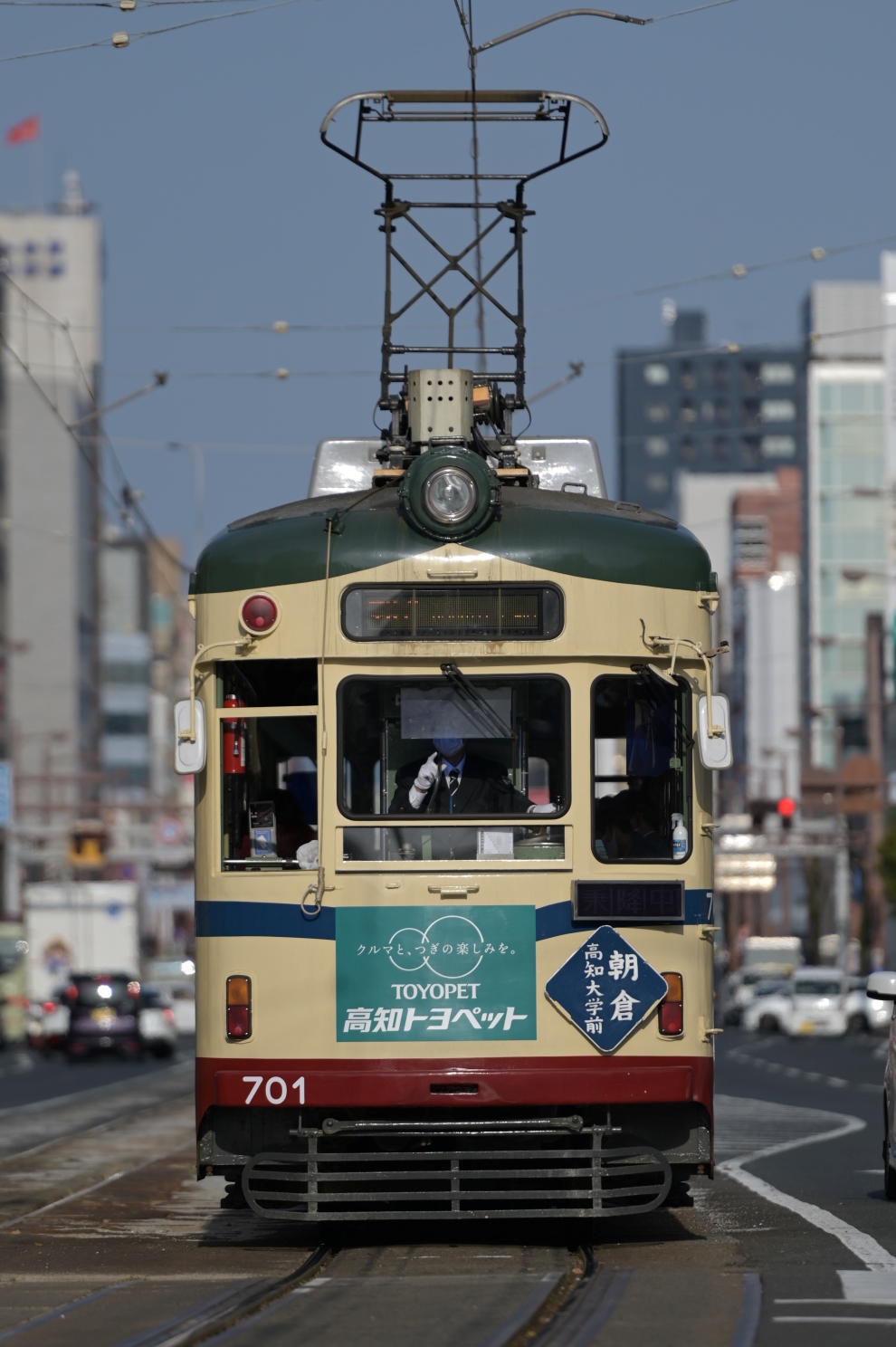 Kochi, Naniwa Kōki N°. 701