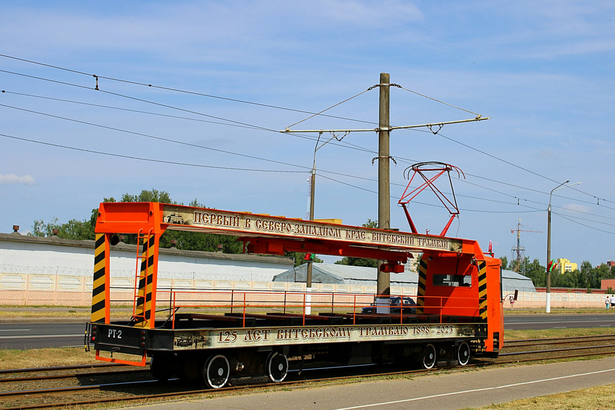 Витебск, ТК-28А № РТ-2; Витебск — Парад в честь 125-летнего юбилея трамвая в Витебске