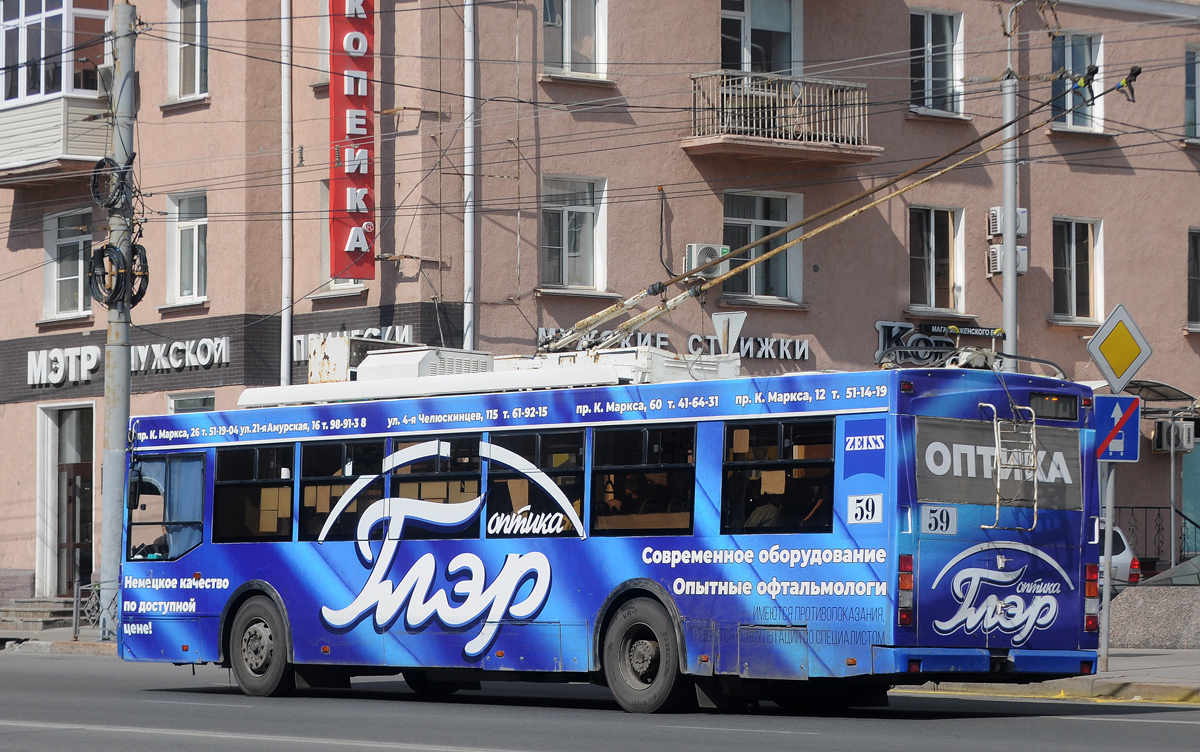 Омск, Тролза-5275.03 «Оптима» № 59