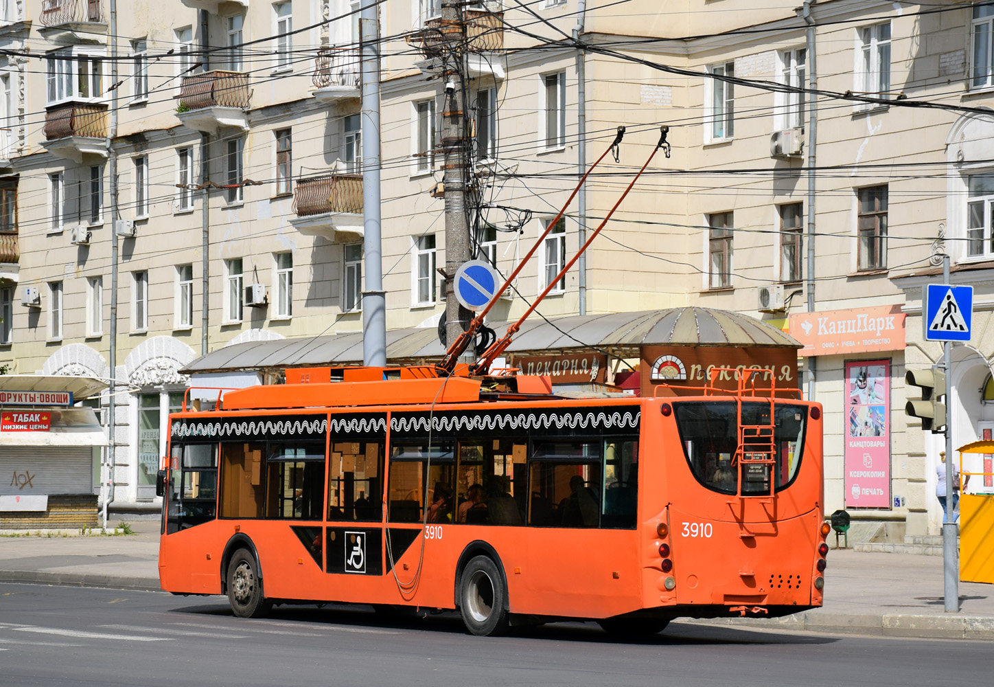 Nischni Nowgorod, VMZ-5298.01 “Avangard” Nr. 3910