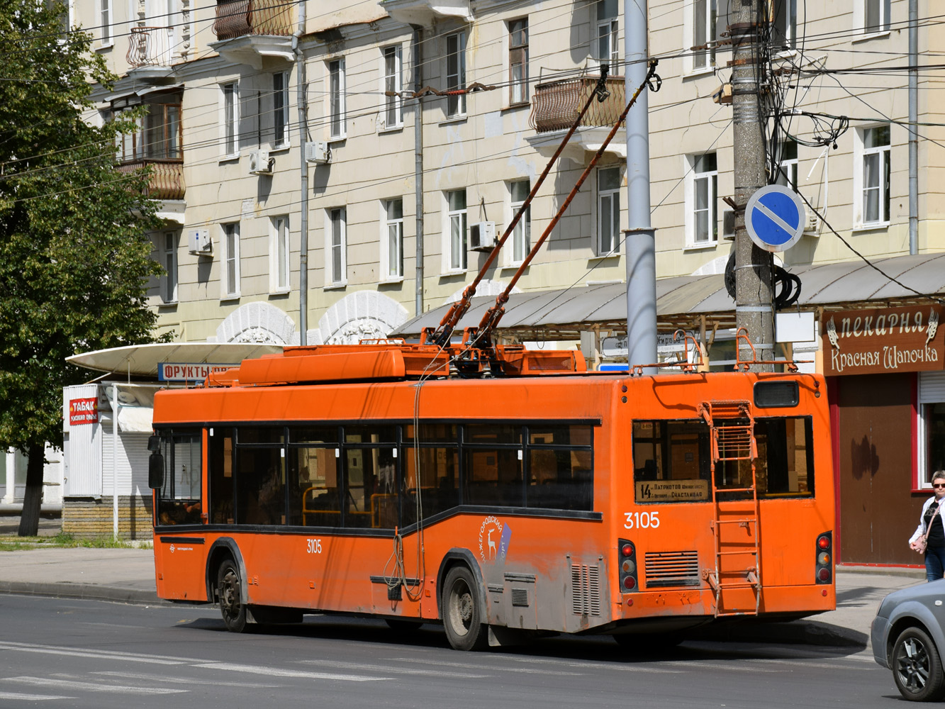 Нижний Новгород, СВАРЗ-МАЗ-6235.00 № 3105 Нижний Новгород, СВАРЗ-МАЗ-6235.00 № 3105