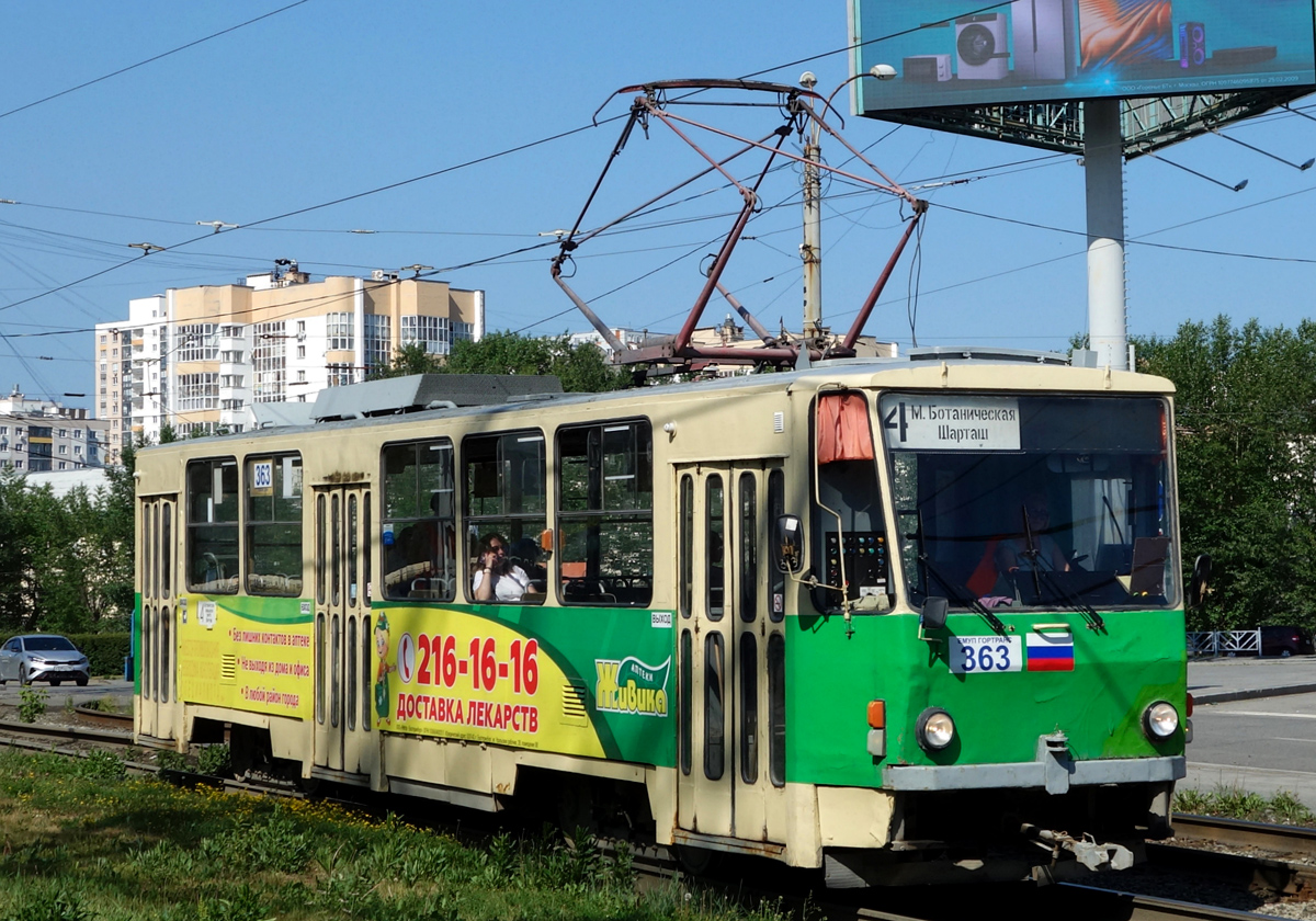Yekaterinburg, Tatra T6B5SU Br. 363 Yekaterinburg, Tatra T6B5SU Br. 363