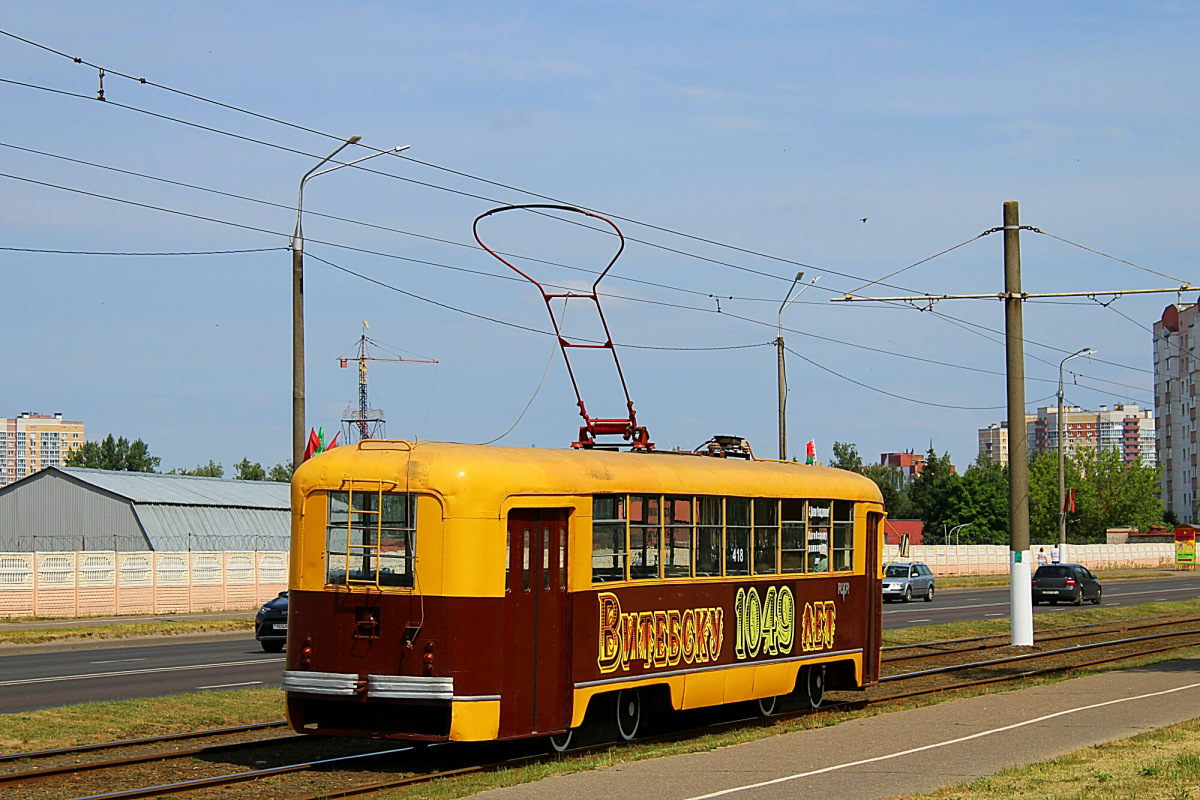 Витебск, РВЗ-6М2 № 418; Витебск — Парад в честь 125-летнего юбилея трамвая в Витебске