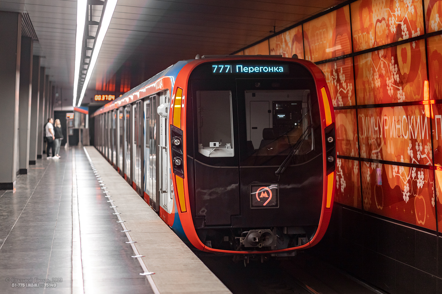 Москва, 81-775 «Москва-2020» № 75149