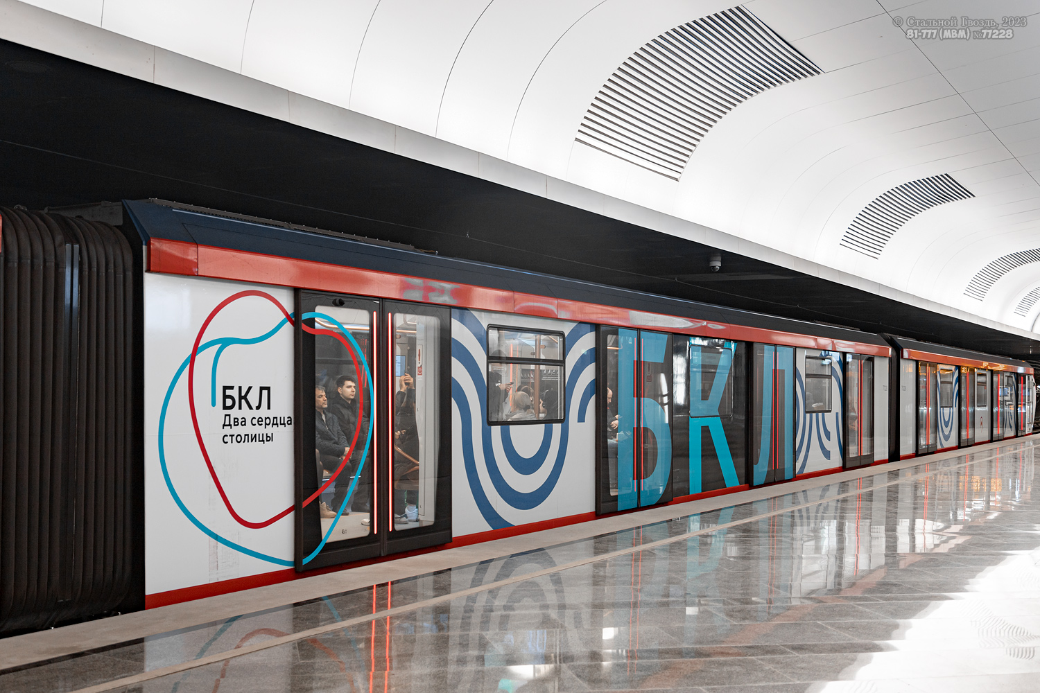 Москва, 81-777 «Москва-2020» № 77228