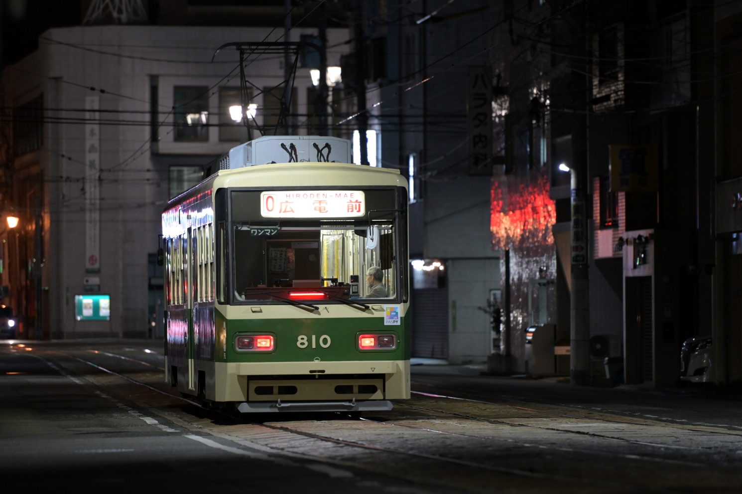 Хиросима, Hiroshima 800 series № 810