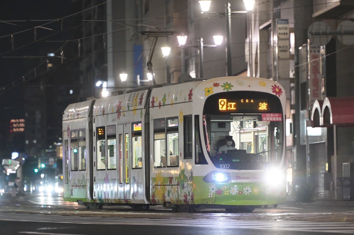 Хиросима, Green Mover Lex Hiroshima series 1000 № 1002
